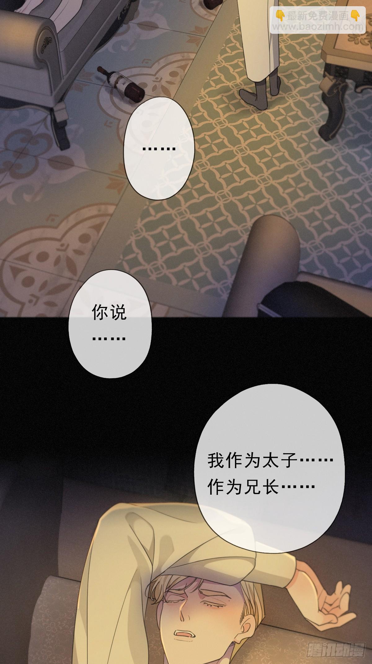 11 愁绪(1/2)-第14话