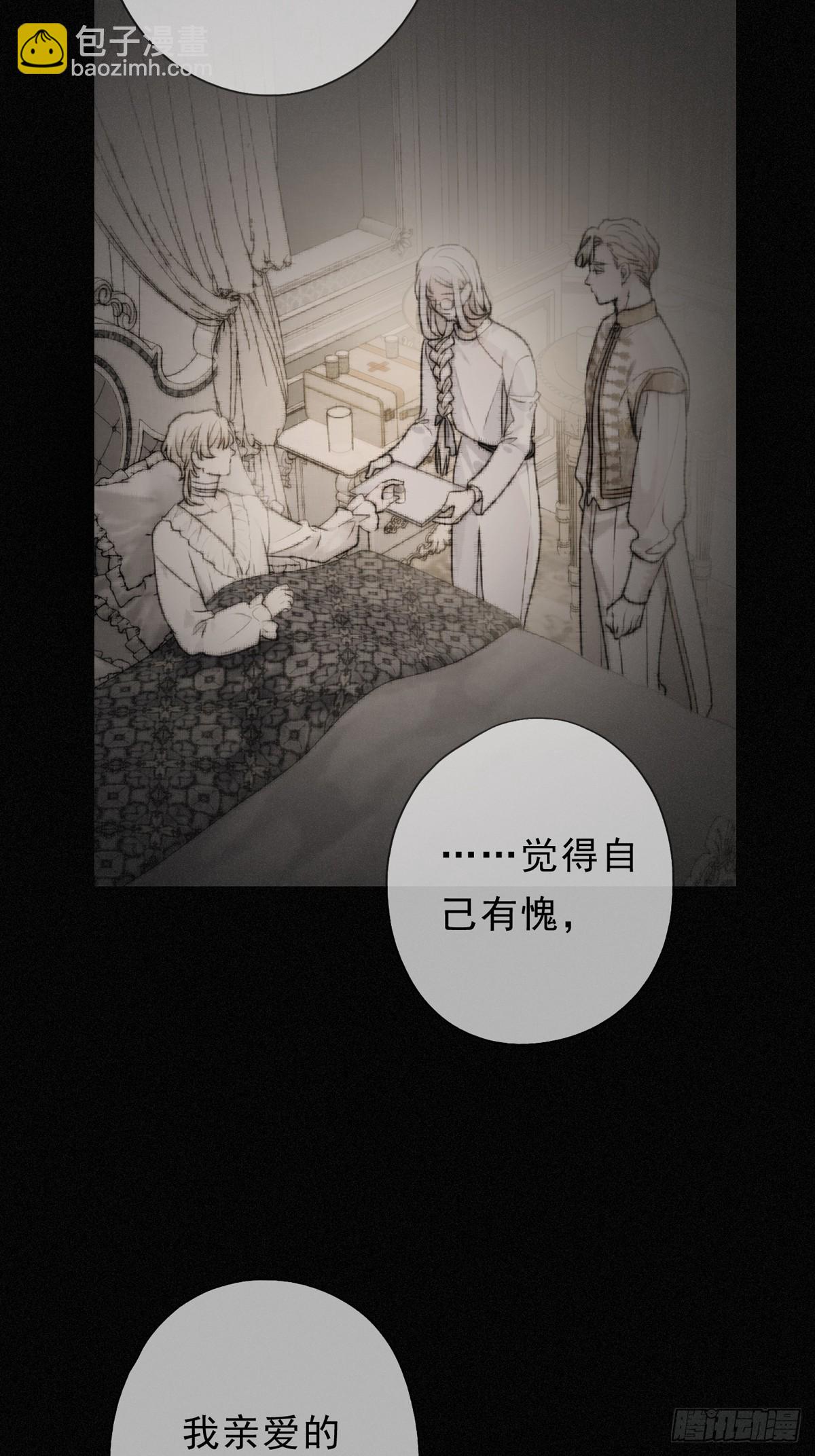 11 愁绪(1/2)-第14话