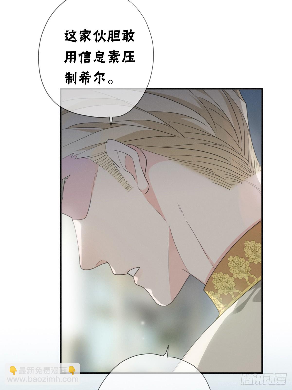11 愁绪(1/2)-第14话