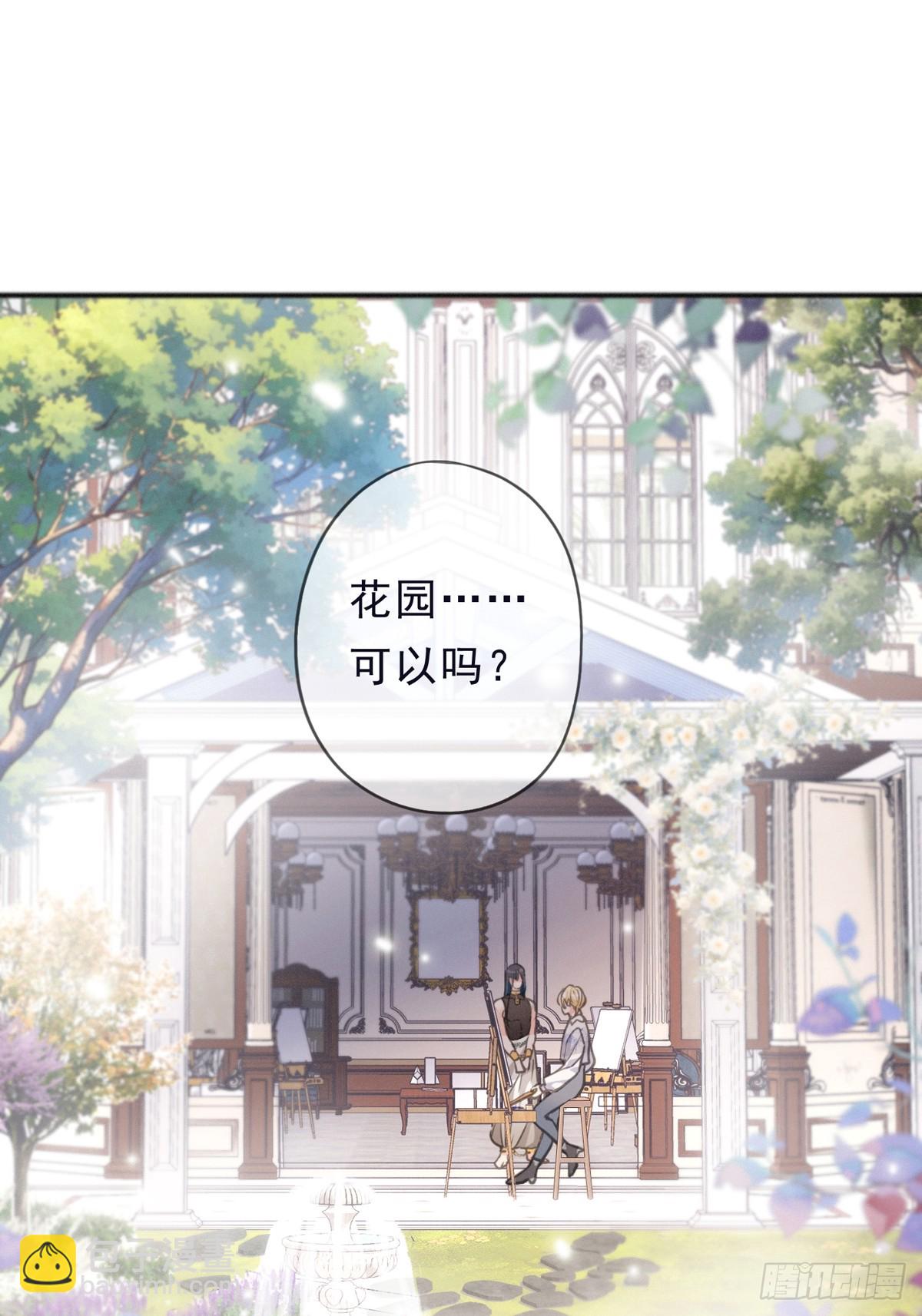第13话 金色的小鸟(1/2)-第16话