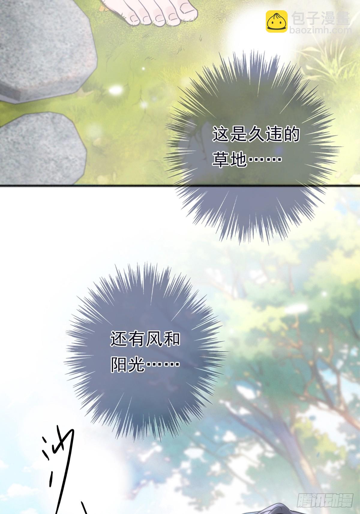 第13话 金色的小鸟(1/2)-第16话