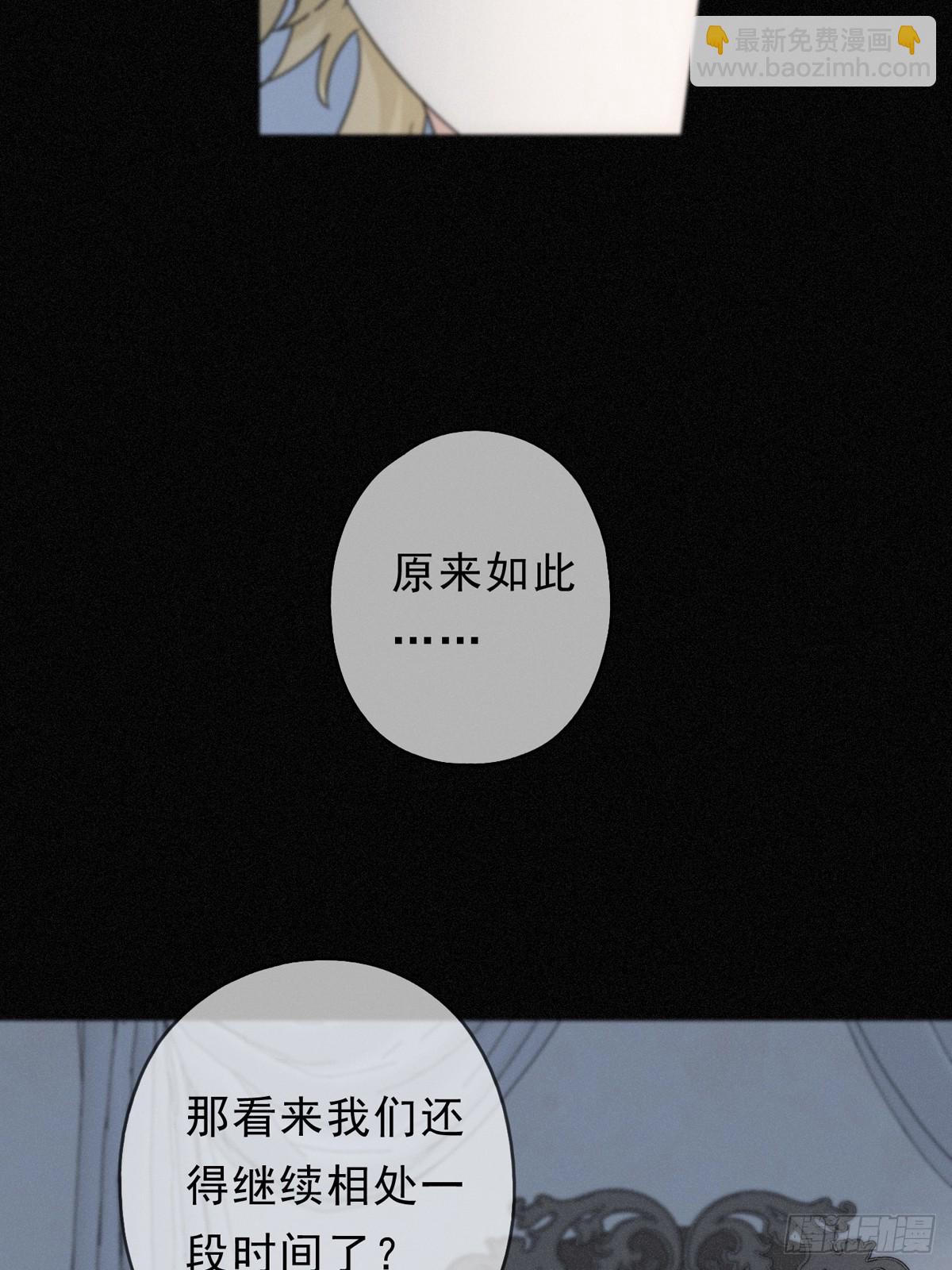 第15话 遇袭(1/2)-第18话