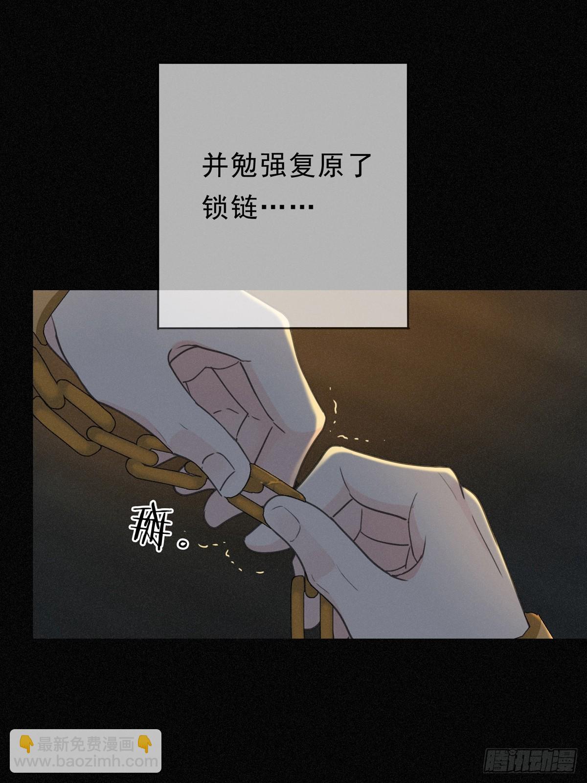 第15话 遇袭(1/2)-第18话