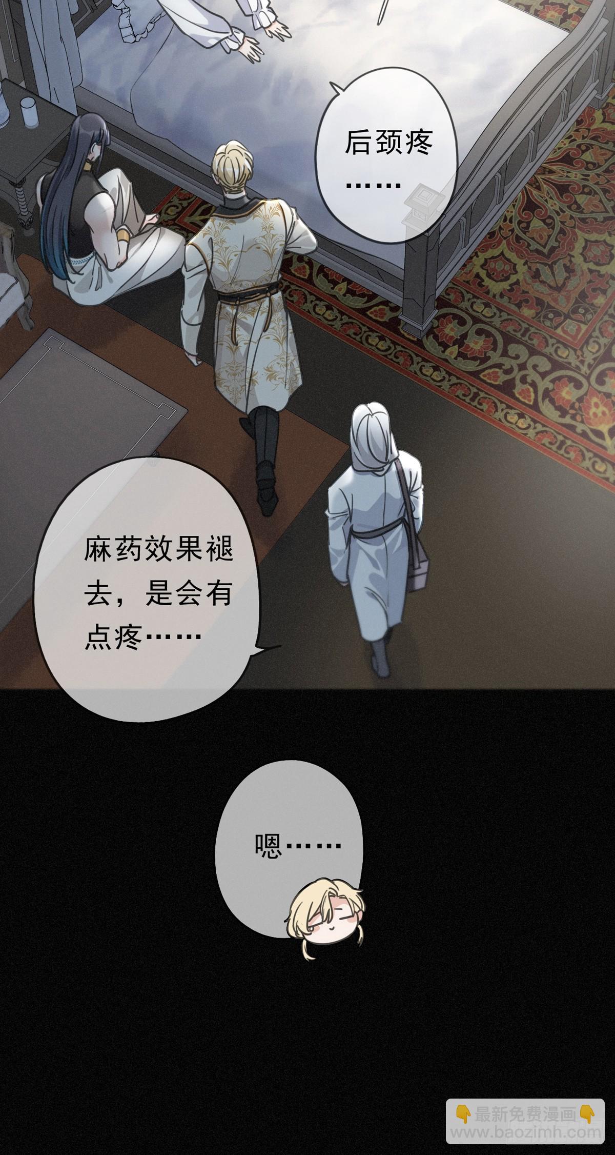 第15话 遇袭(1/2)-第18话