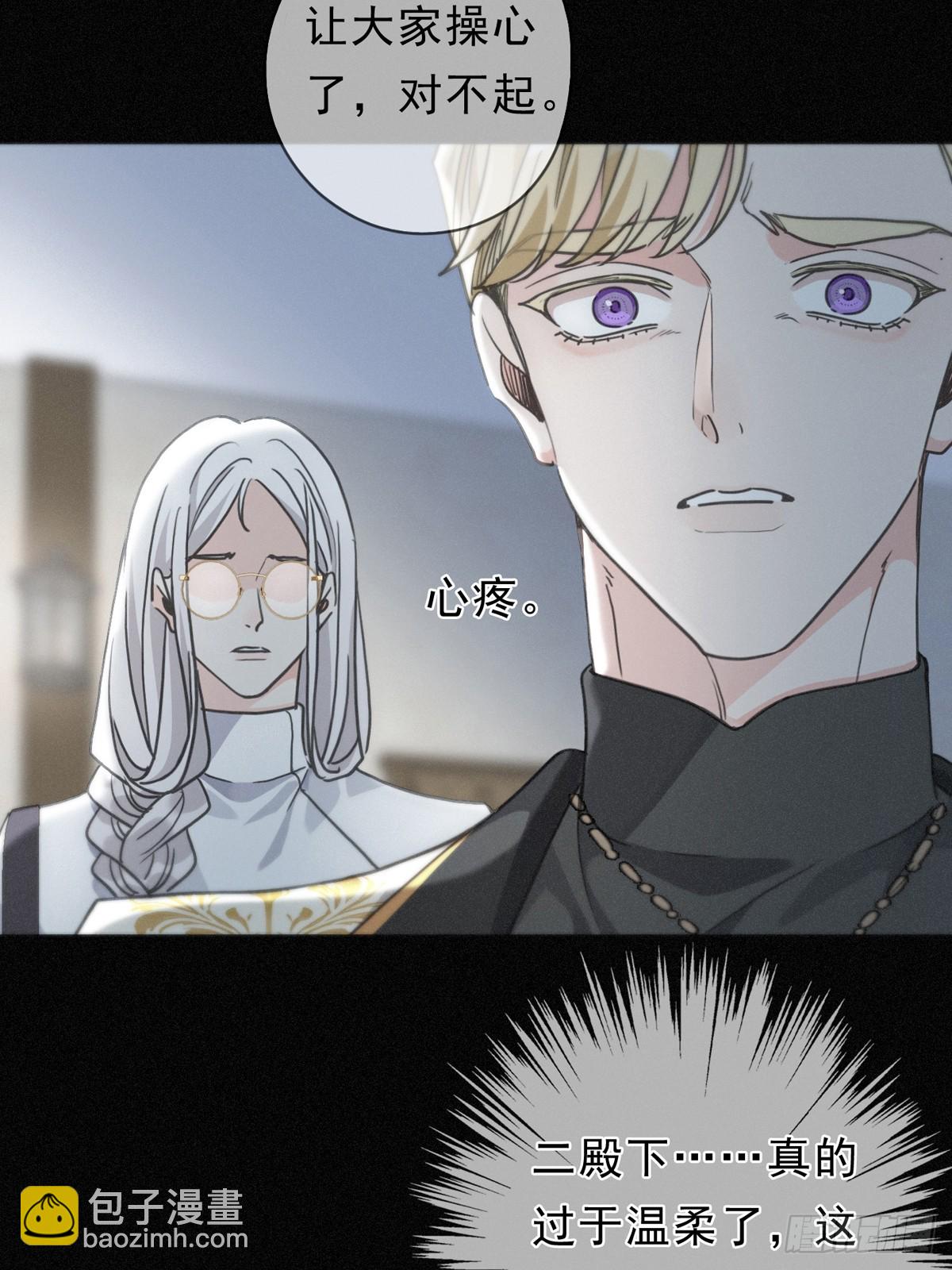 第15话 遇袭(1/2)-第18话