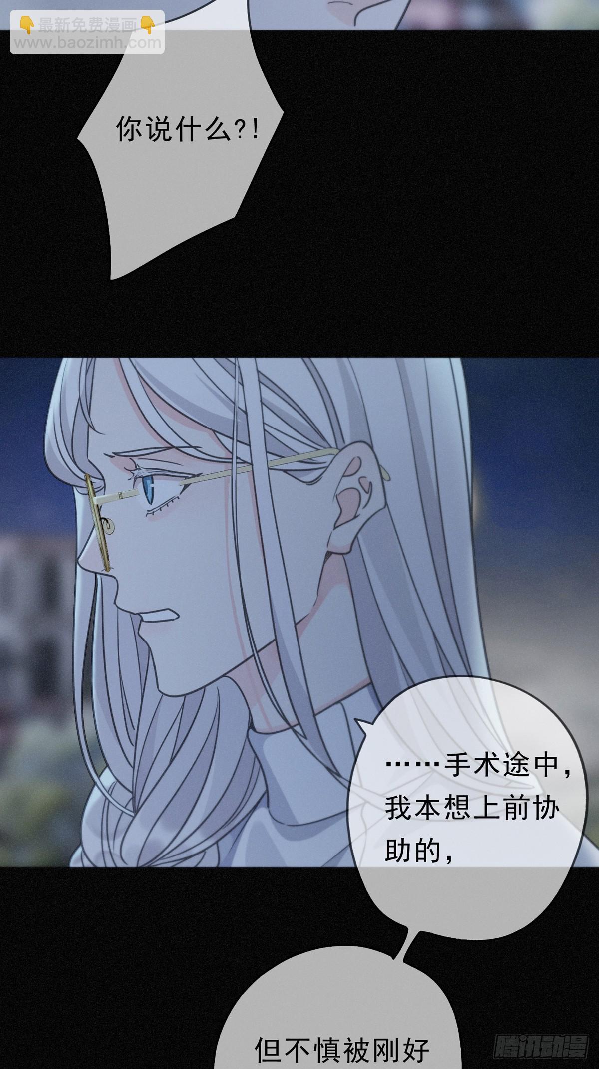 第15话 遇袭(1/2)-第18话