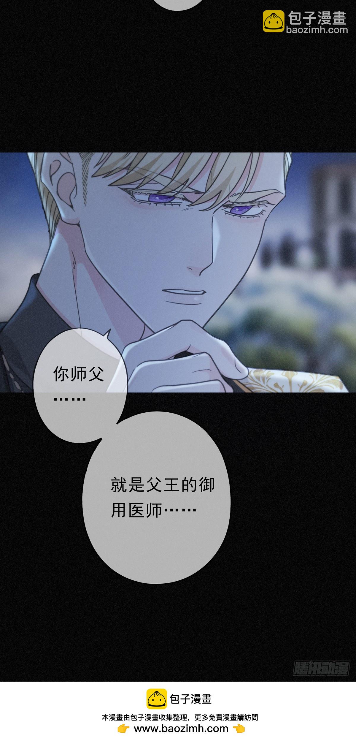 第15话 遇袭(1/2)-第18话