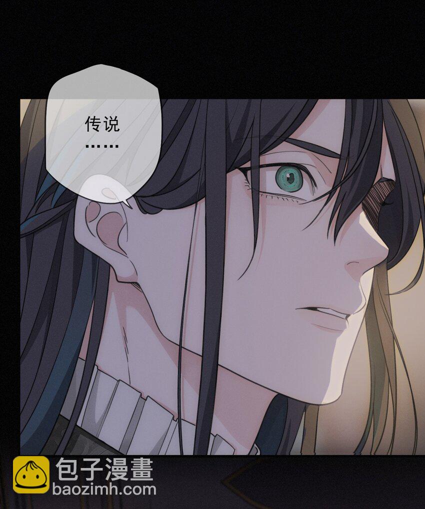 第一话 胁持(1/2)-第2话