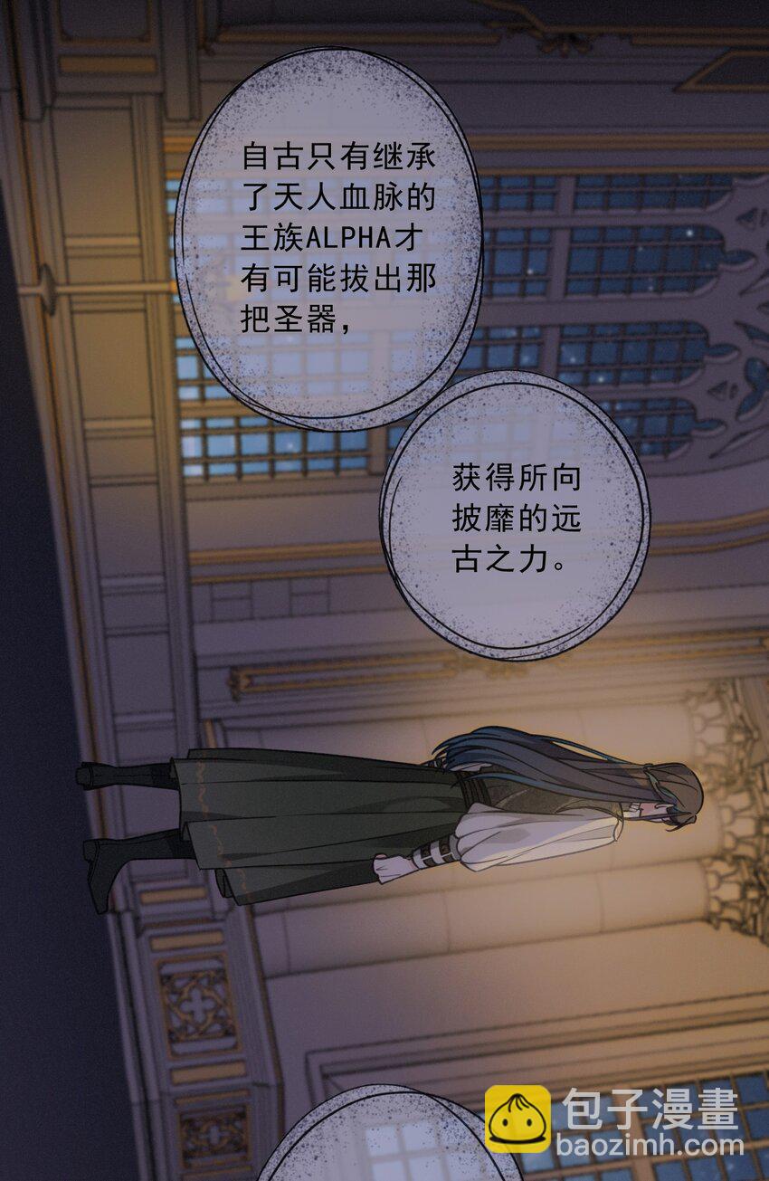 第一话 胁持(1/2)-第2话