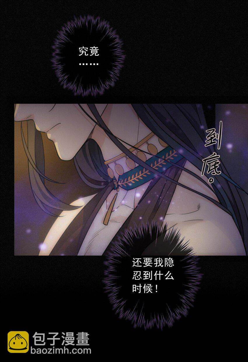 第一话 胁持(1/2)-第2话