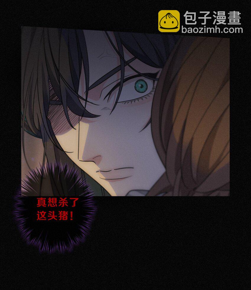 第一话 胁持(1/2)-第2话