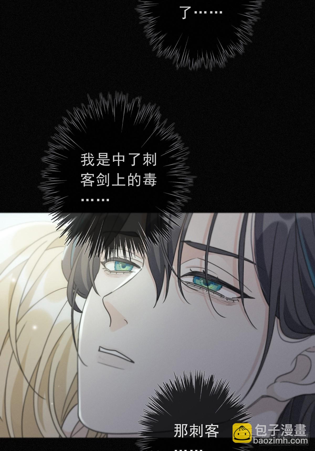 第17话 重生(1/2)-第20话