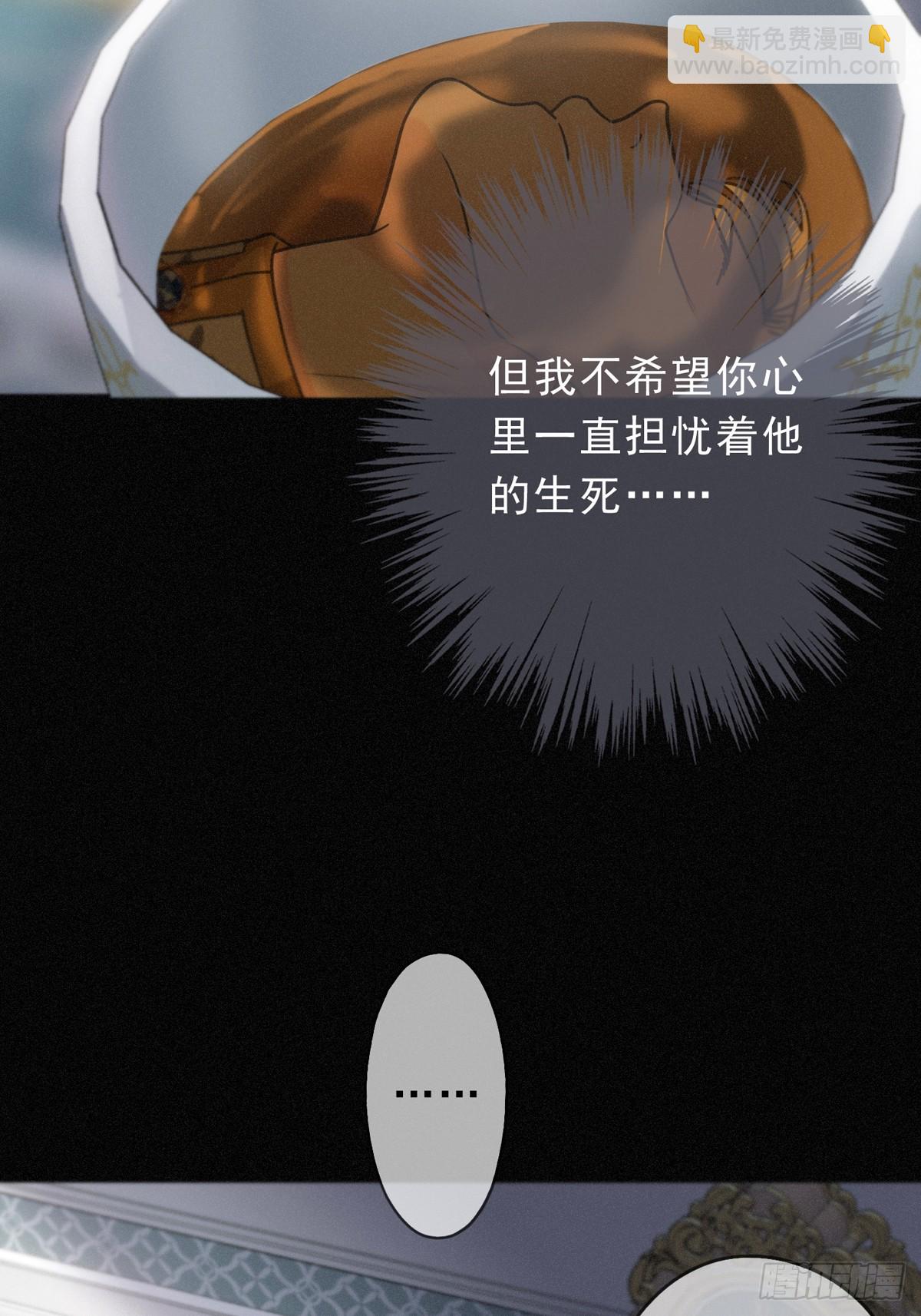 第19话 无奈的盛装(1/2)-第22话