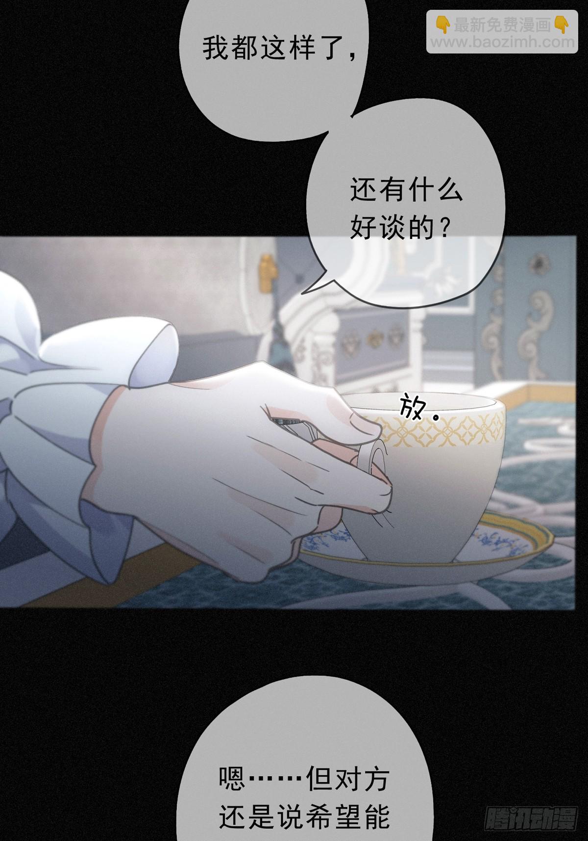 第19话 无奈的盛装(1/2)-第22话