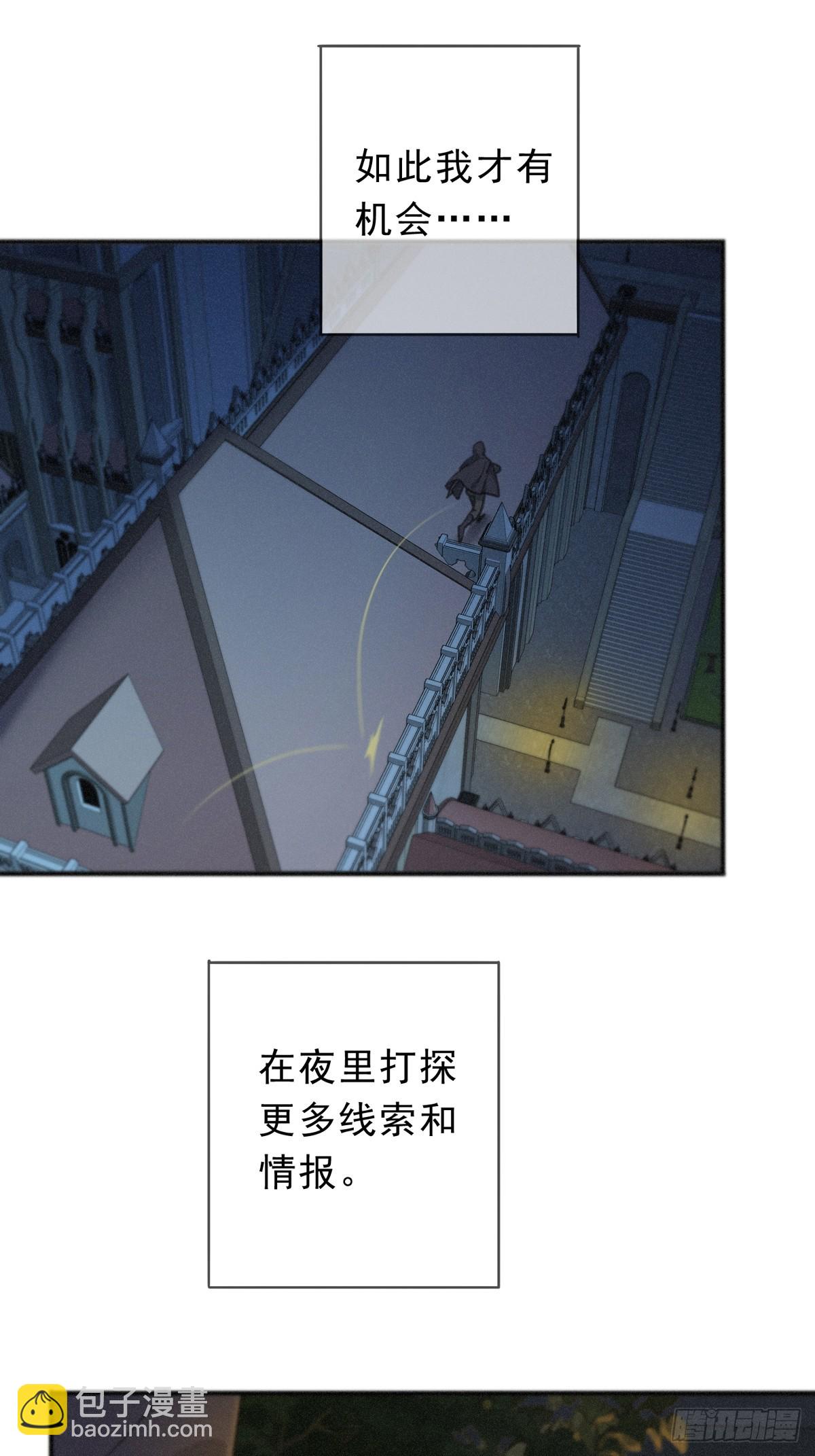 第19话 无奈的盛装(1/2)-第22话