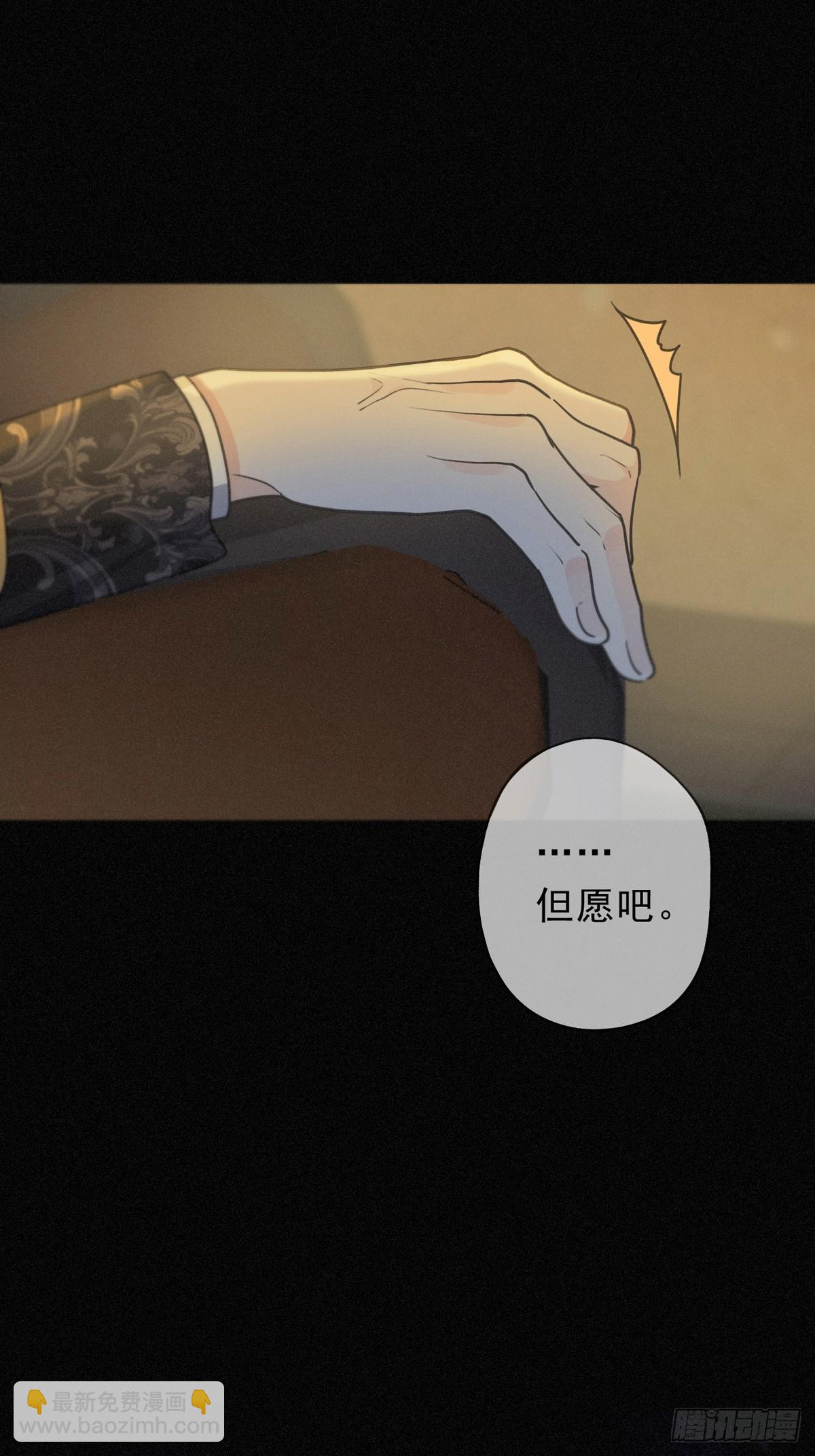 第21话 感应与解救(1/2)-第24话
