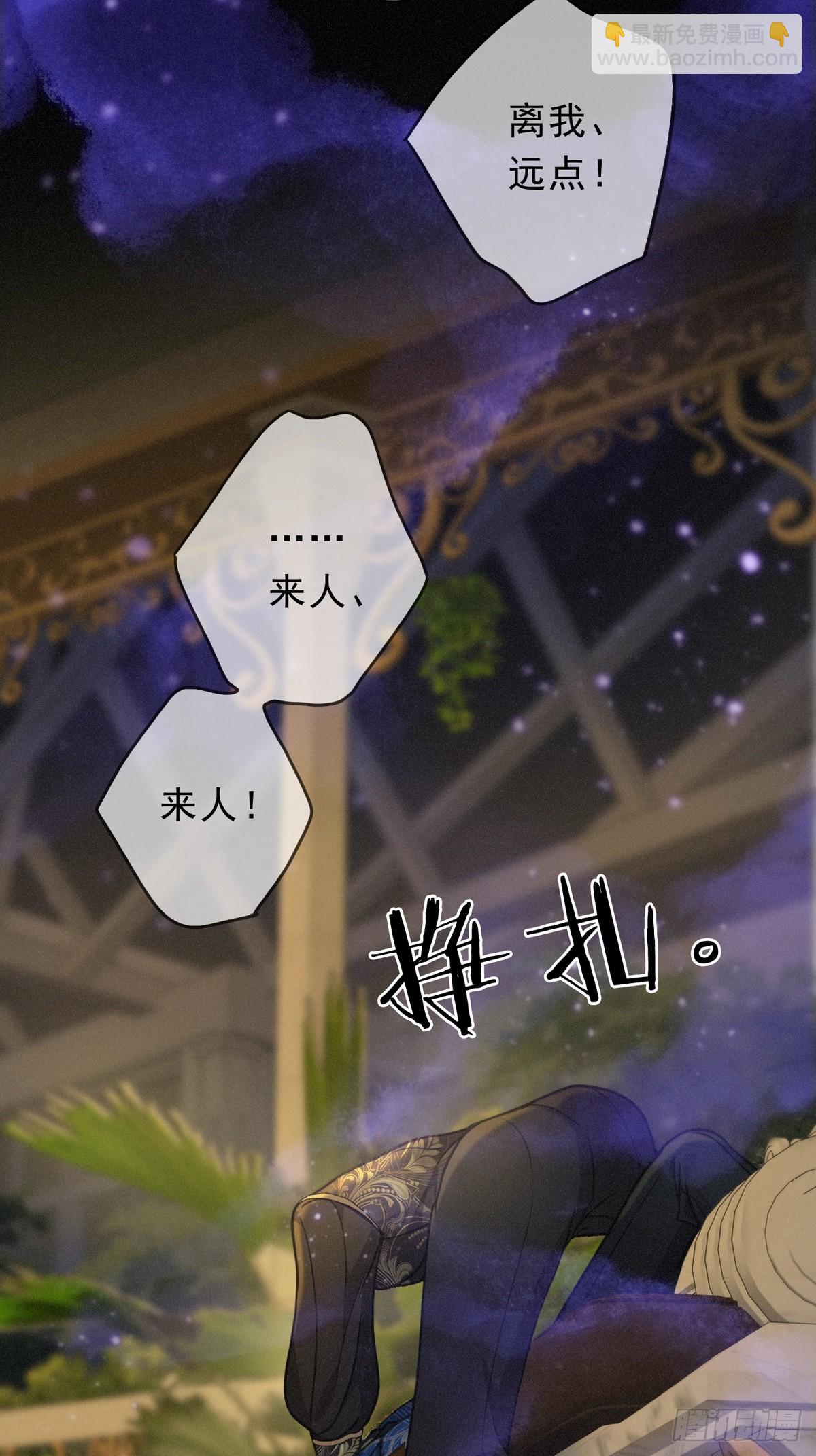 第21话 感应与解救(1/2)-第24话