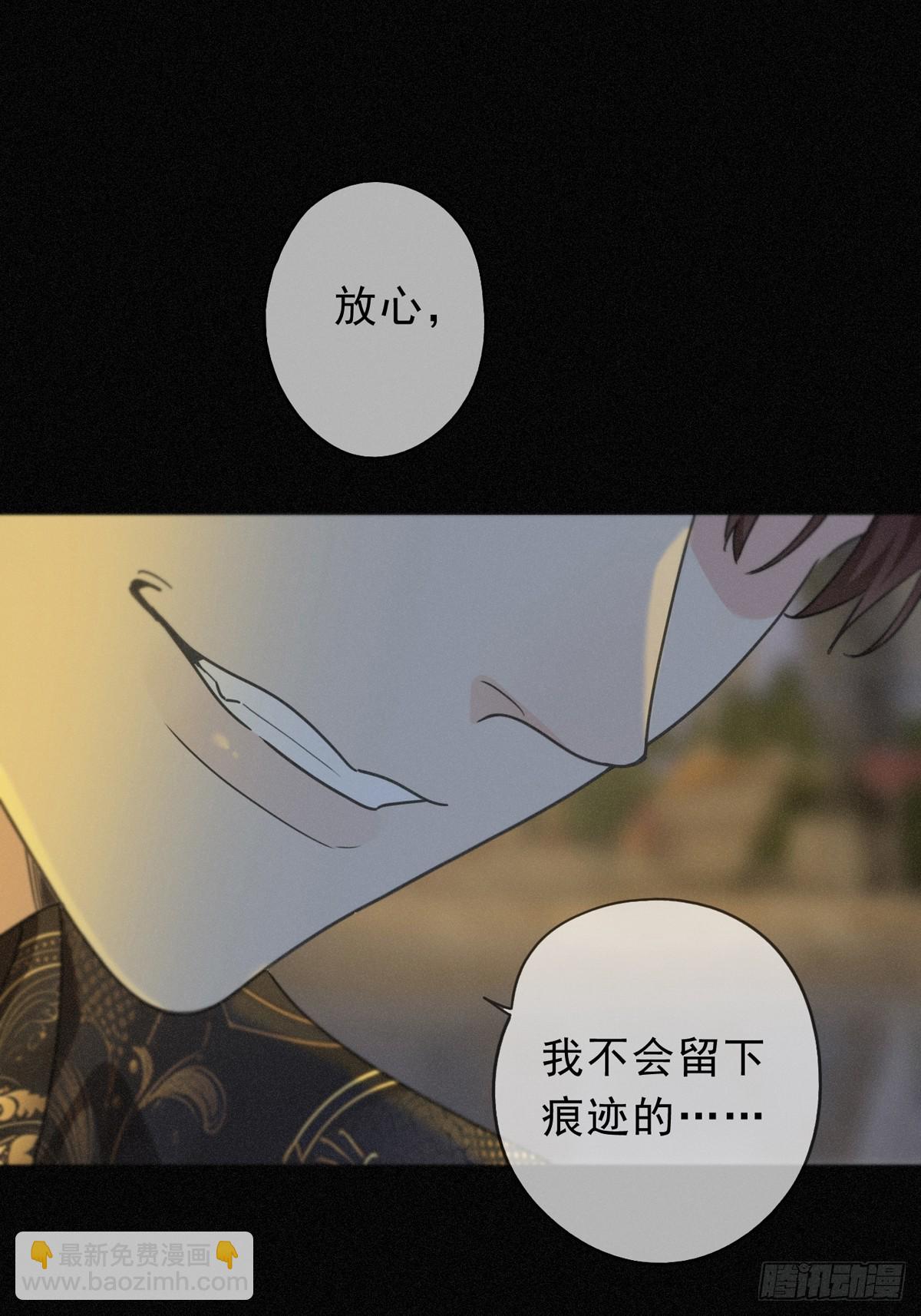 第21话 感应与解救(1/2)-第24话