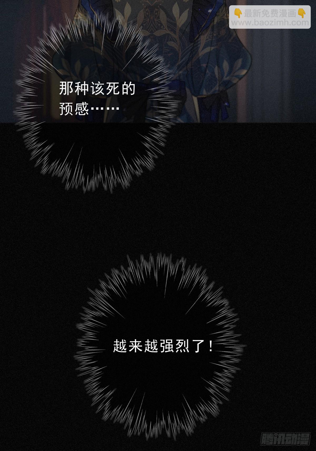 第21话 感应与解救(1/2)-第24话