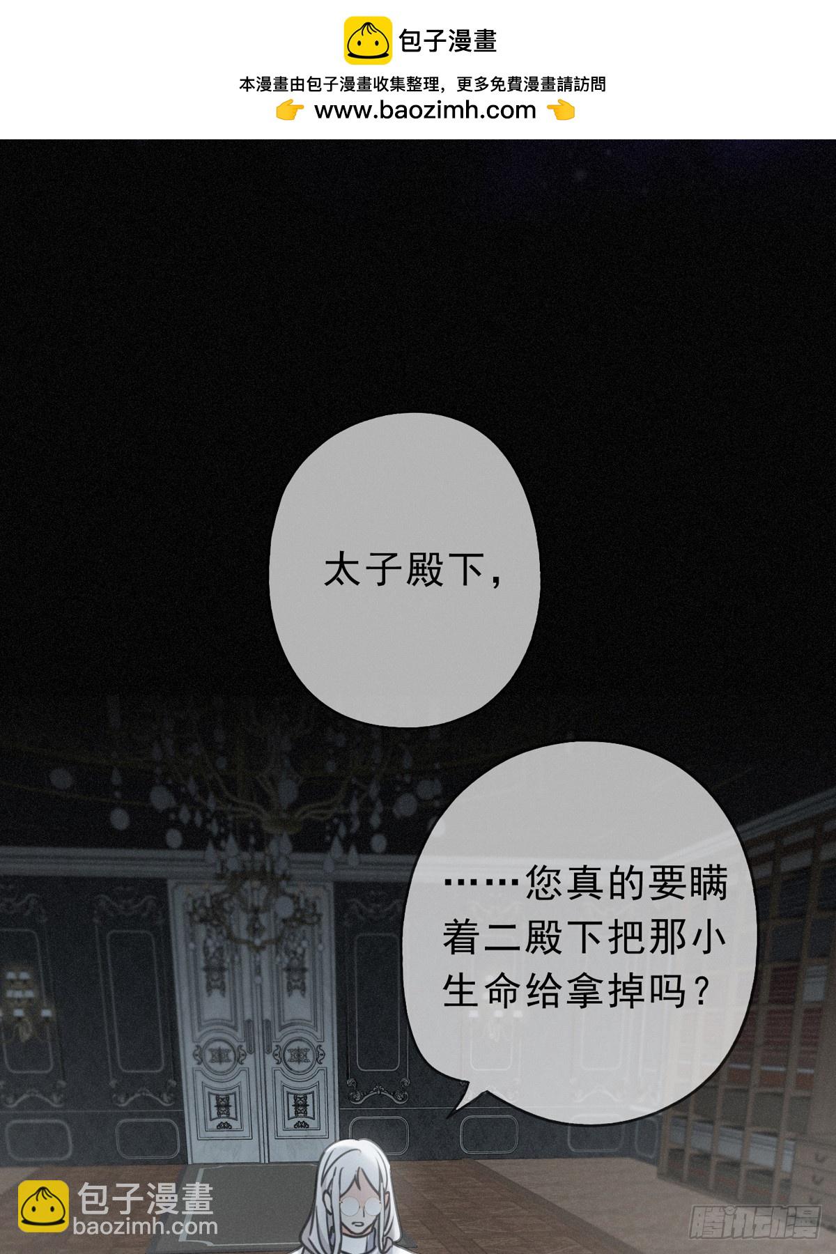 第23话 私刑(1/2)-第26话