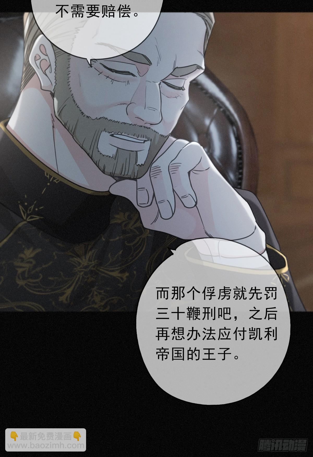 第23话 私刑(1/2)-第26话