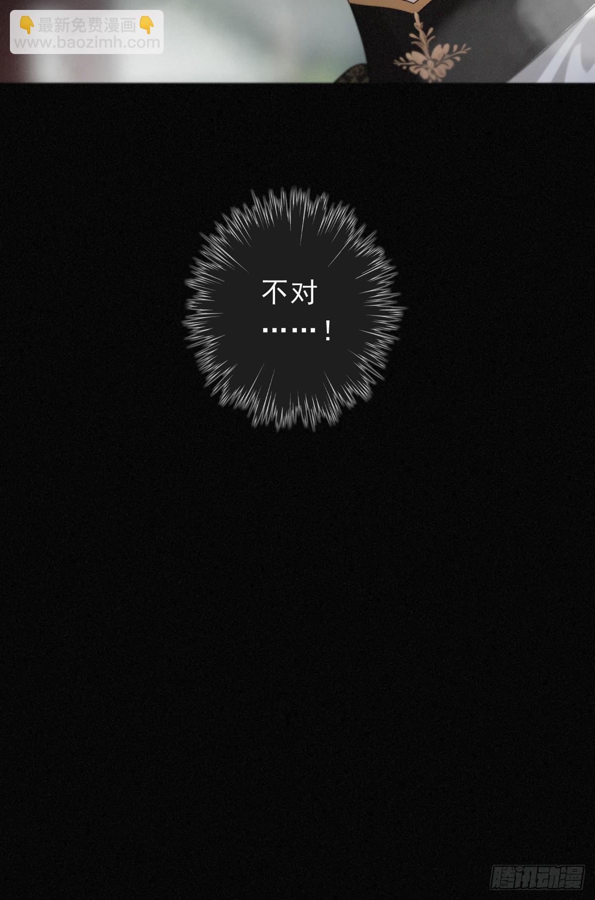 第25话 梦与死(1/2)-第28话
