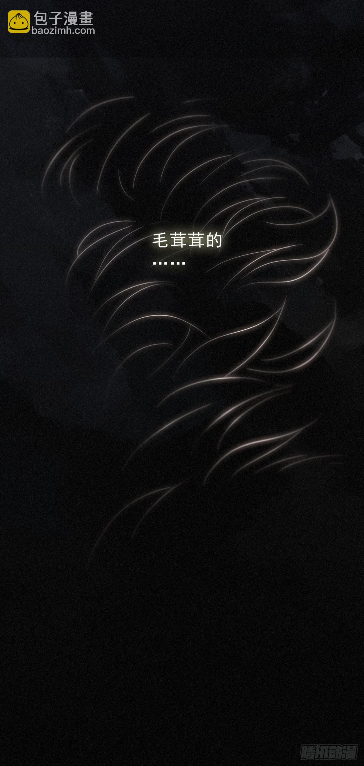 第25话 梦与死(1/2)-第28话