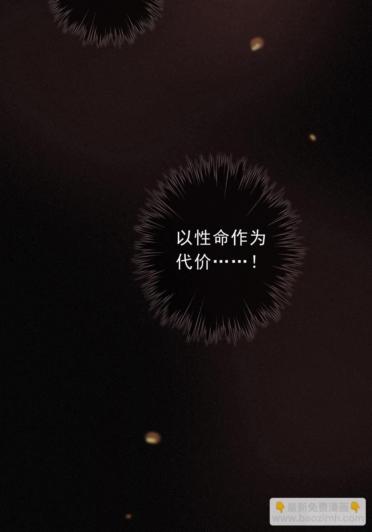 第27话 自由(1/2)-第30话