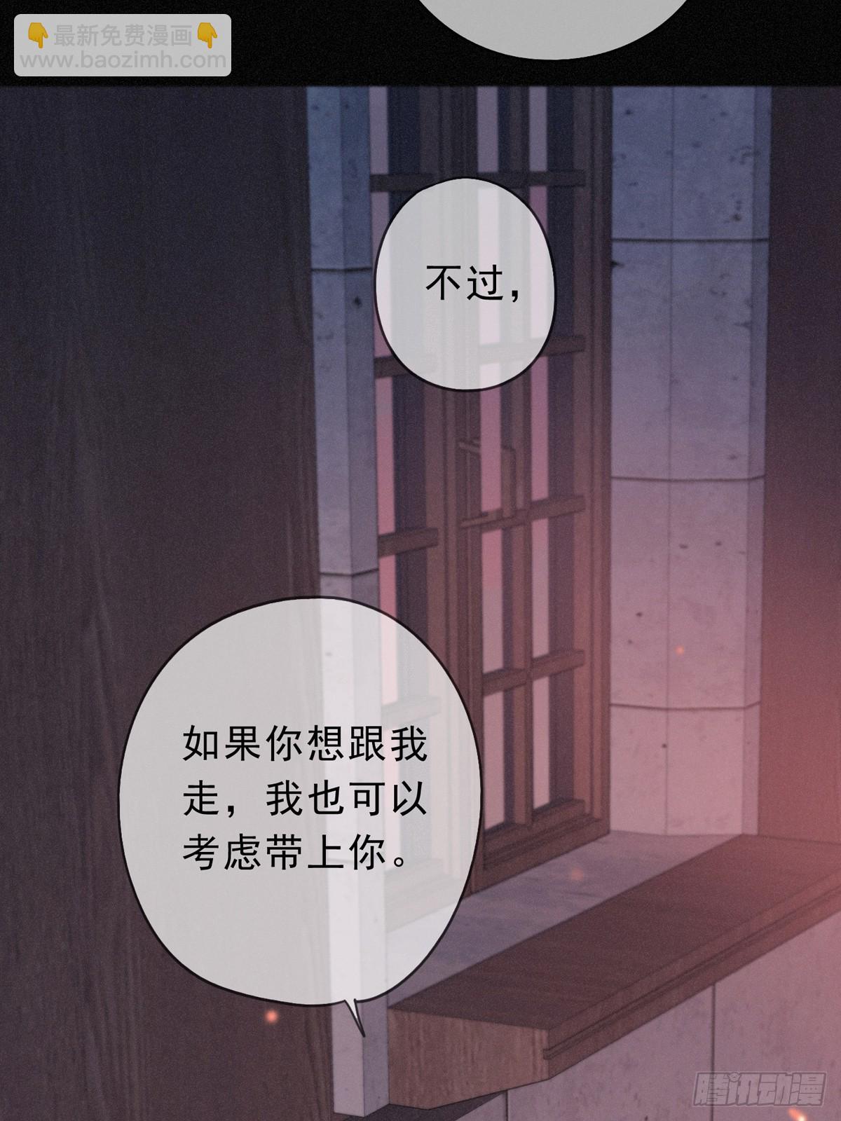 第27话 自由(1/2)-第30话