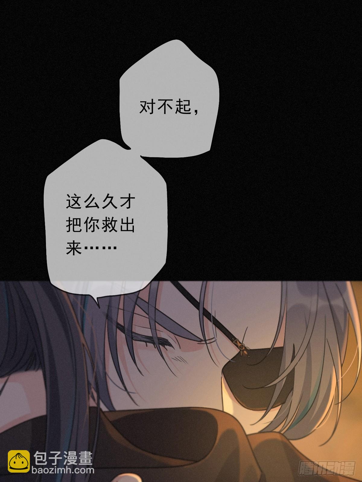 （第二季）第29话 重逢与墙外(1/2)-第32话