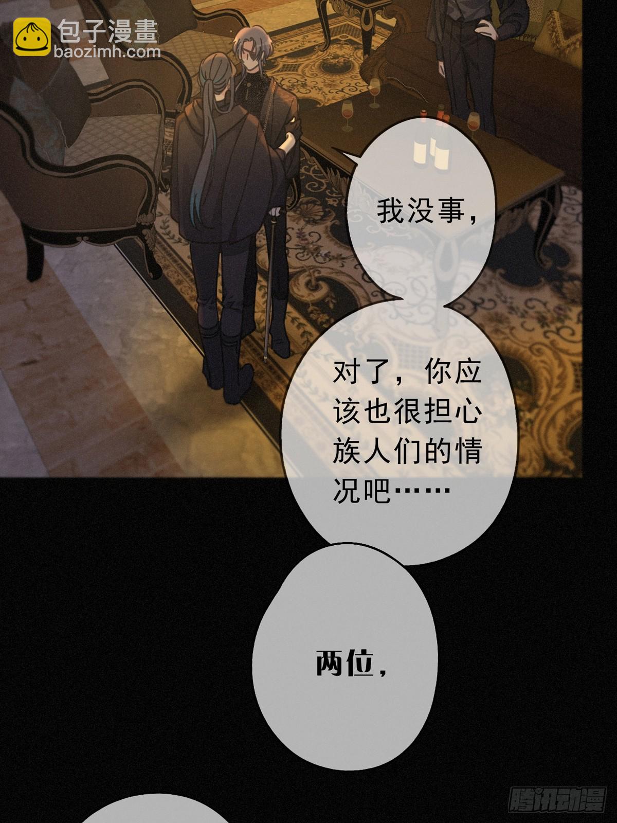 （第二季）第29话 重逢与墙外(1/2)-第32话