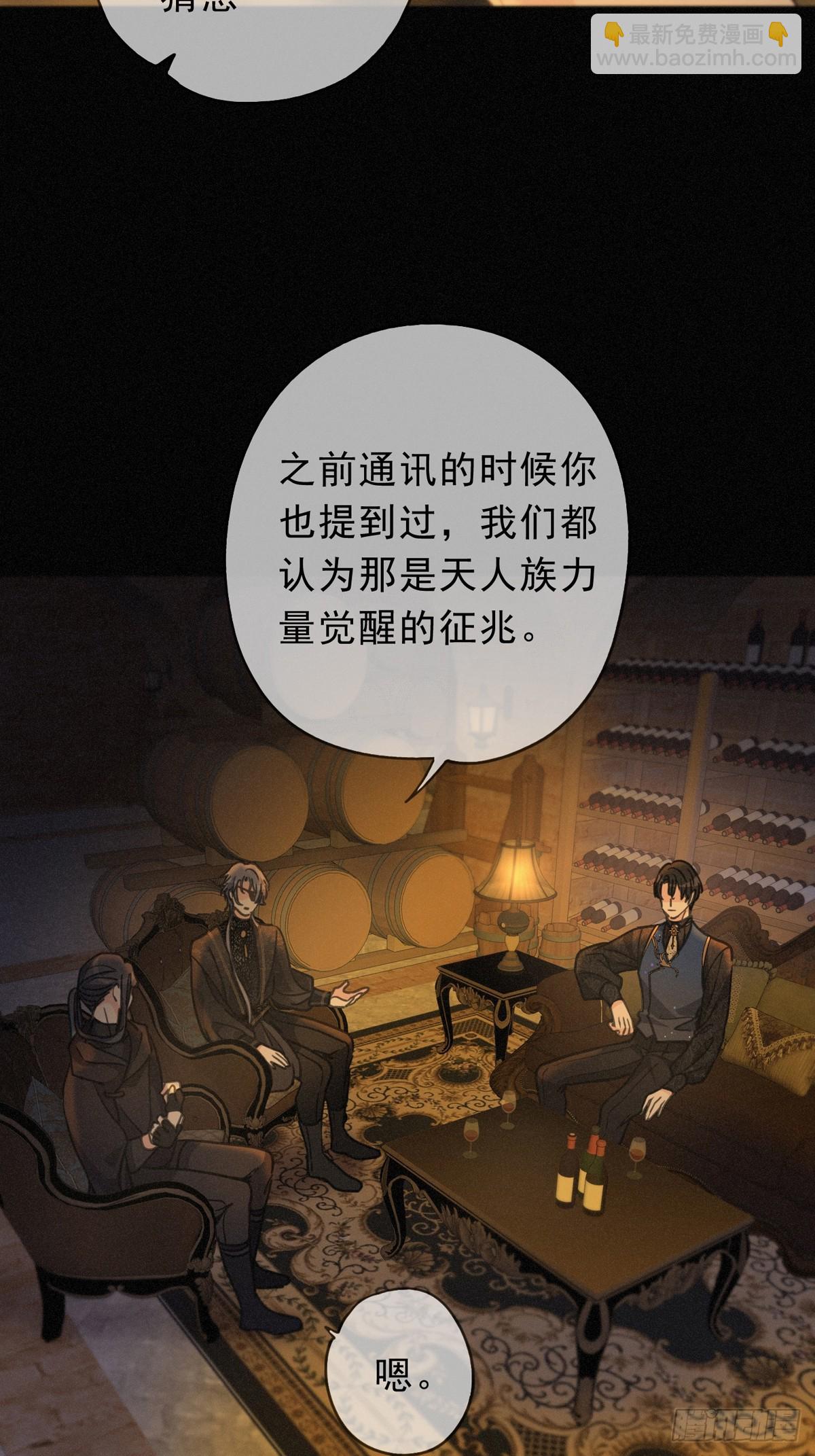 （第二季）第29话 重逢与墙外(1/2)-第32话
