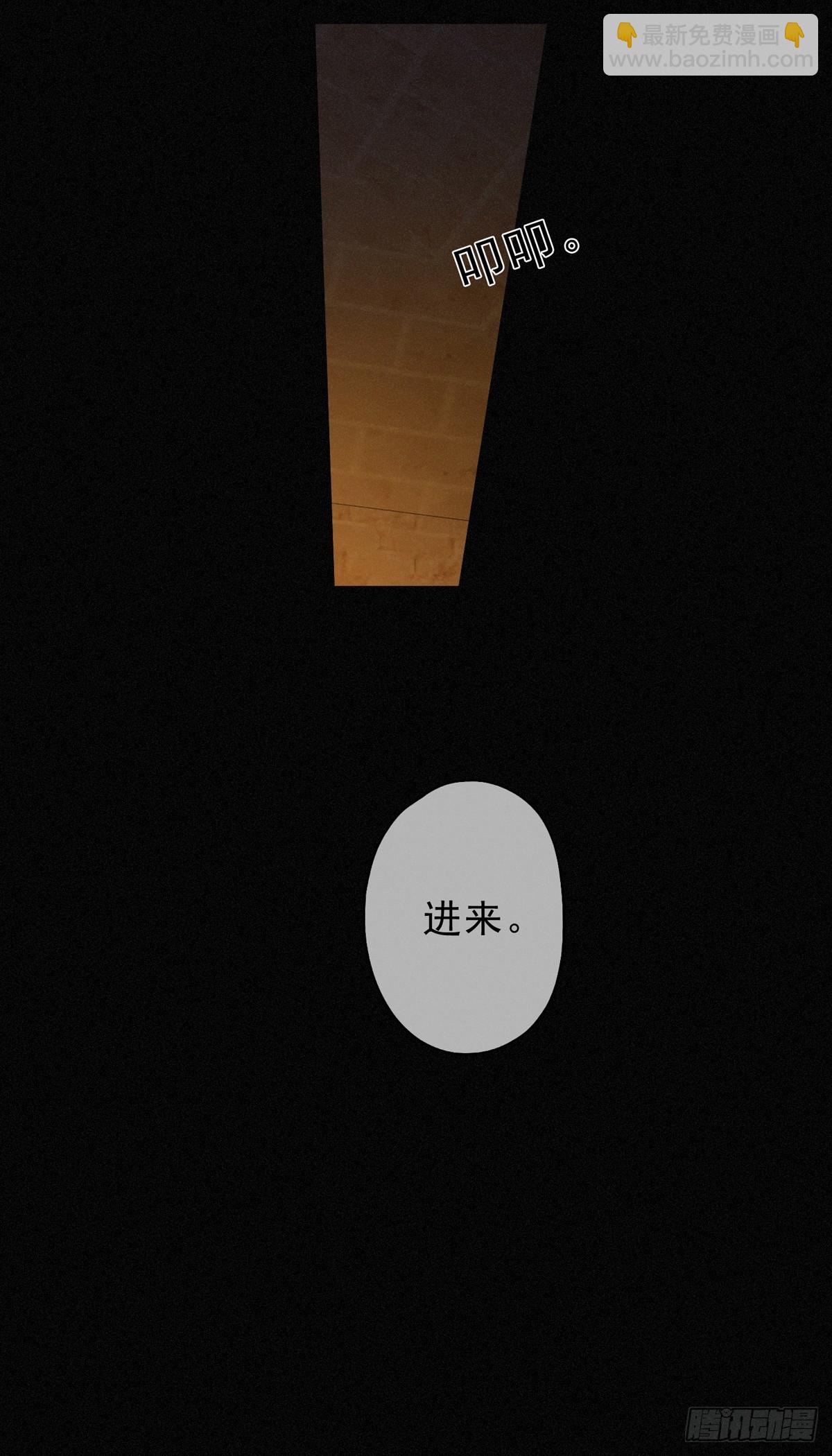 （第二季）第29话 重逢与墙外(1/2)-第32话