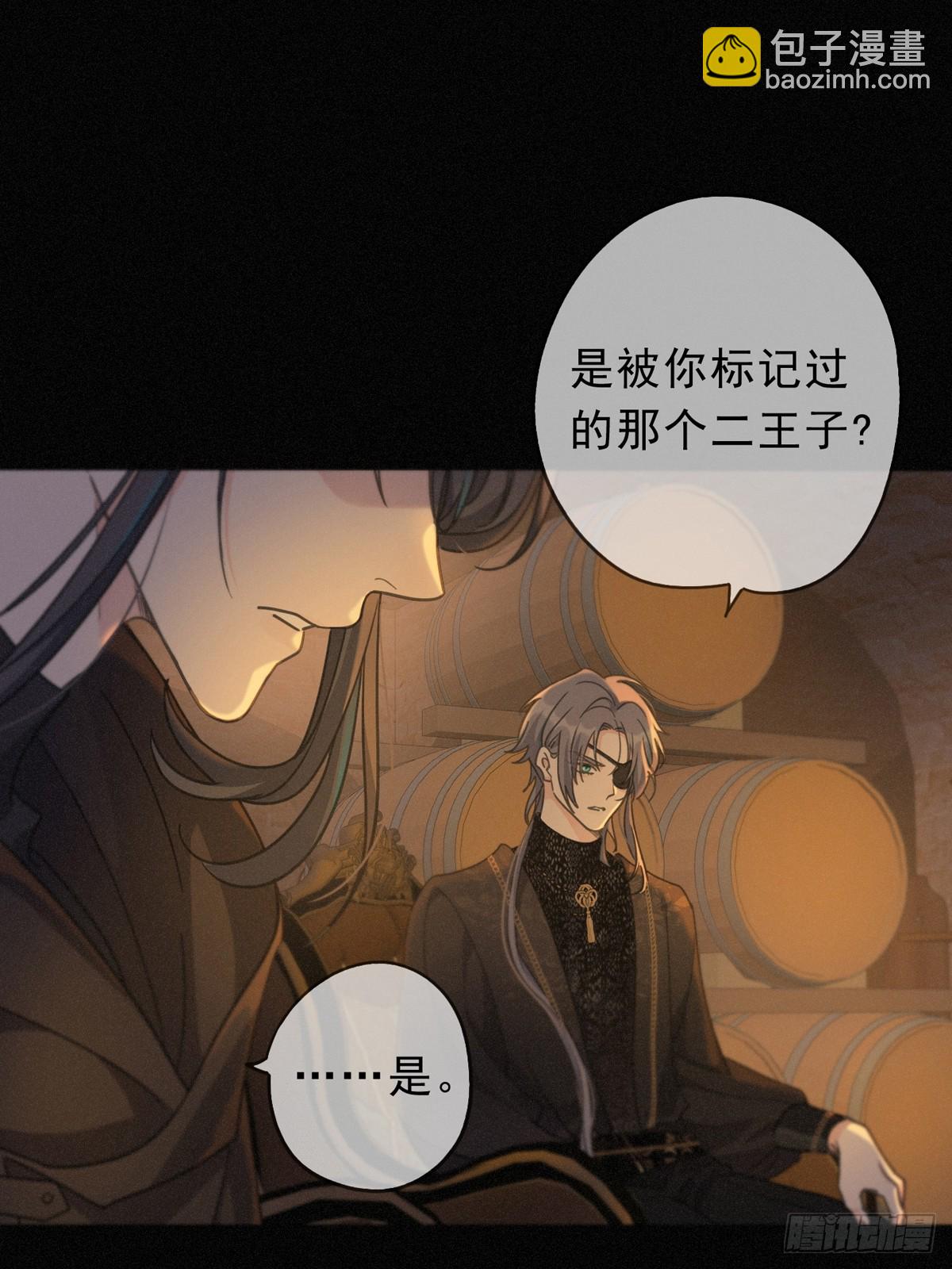 （第二季）第29话 重逢与墙外(1/2)-第32话