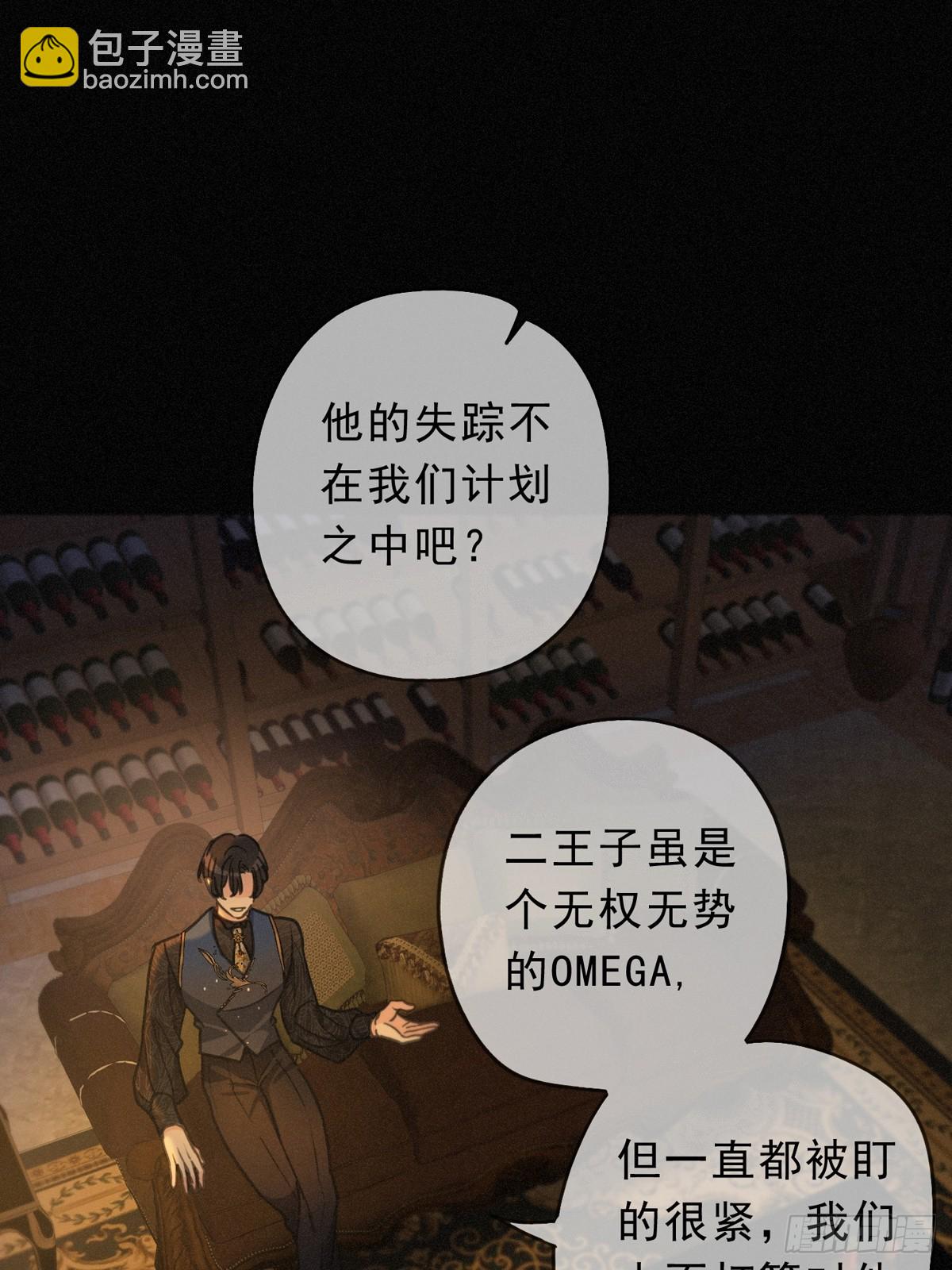 （第二季）第29话 重逢与墙外(1/2)-第32话
