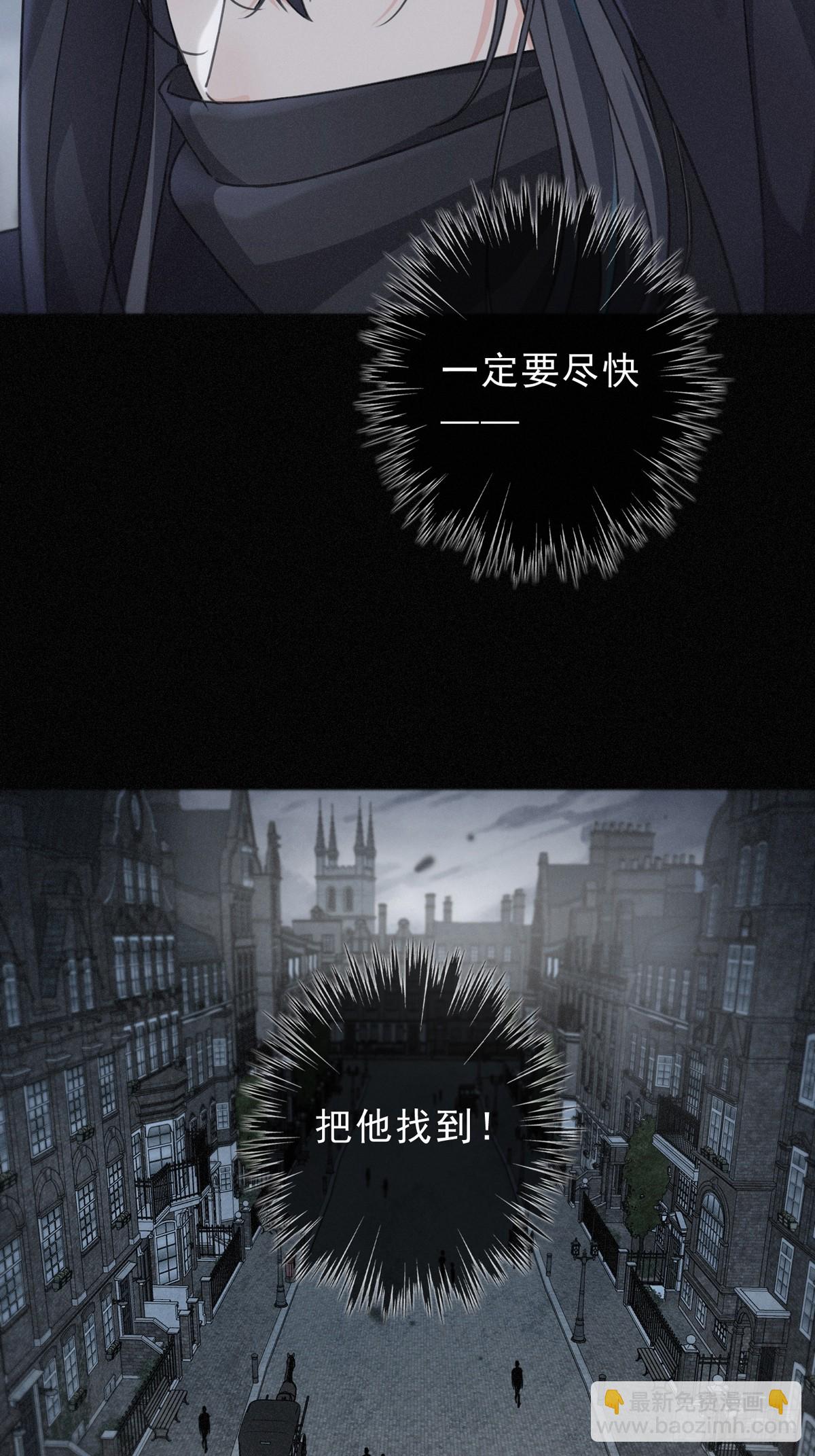 第31话 觅踪(1/2)-第34话