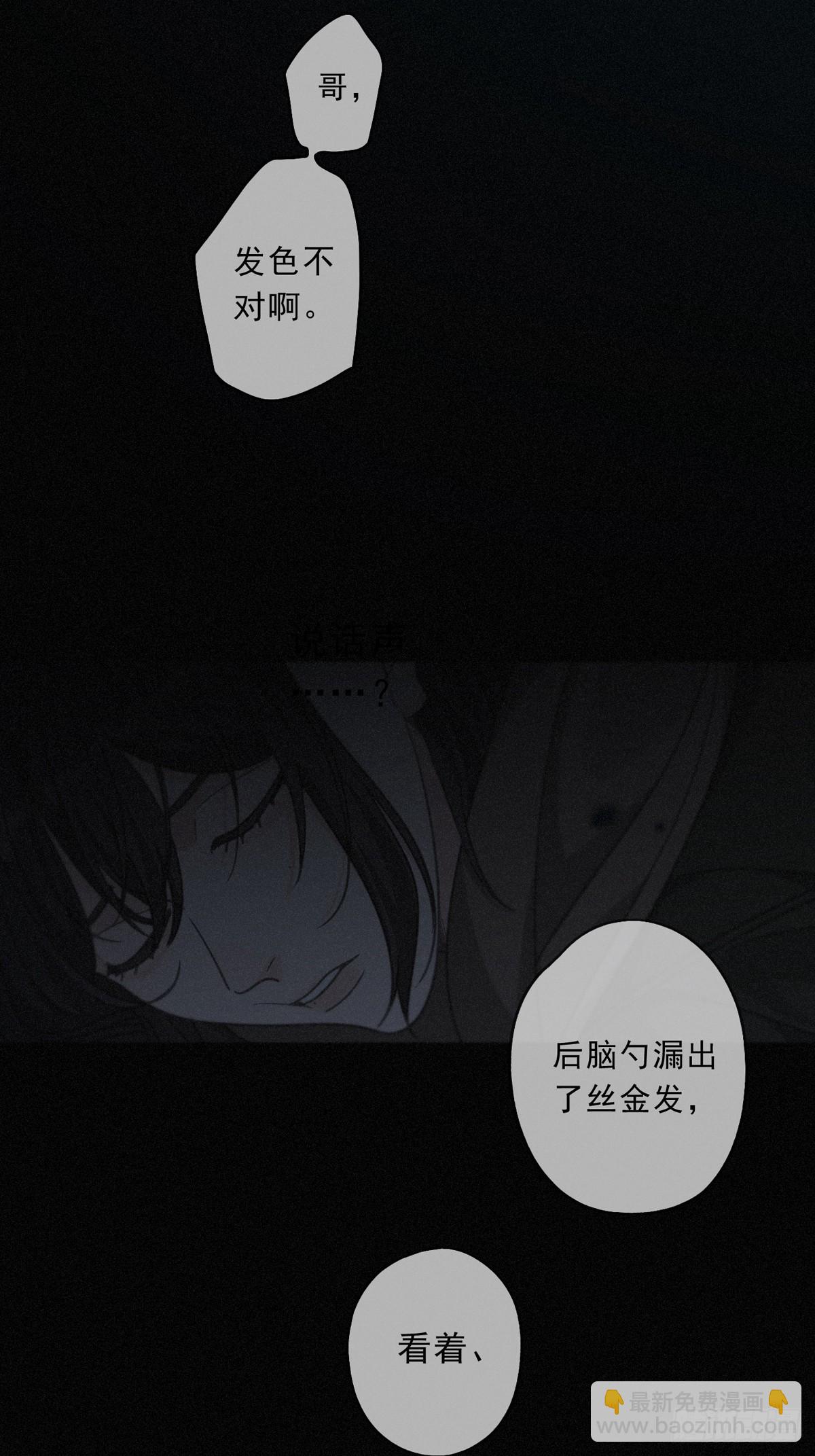 第31话 觅踪(1/2)-第34话