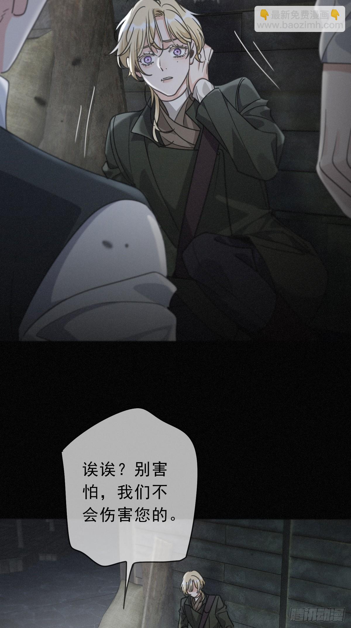 第31话 觅踪(1/2)-第34话