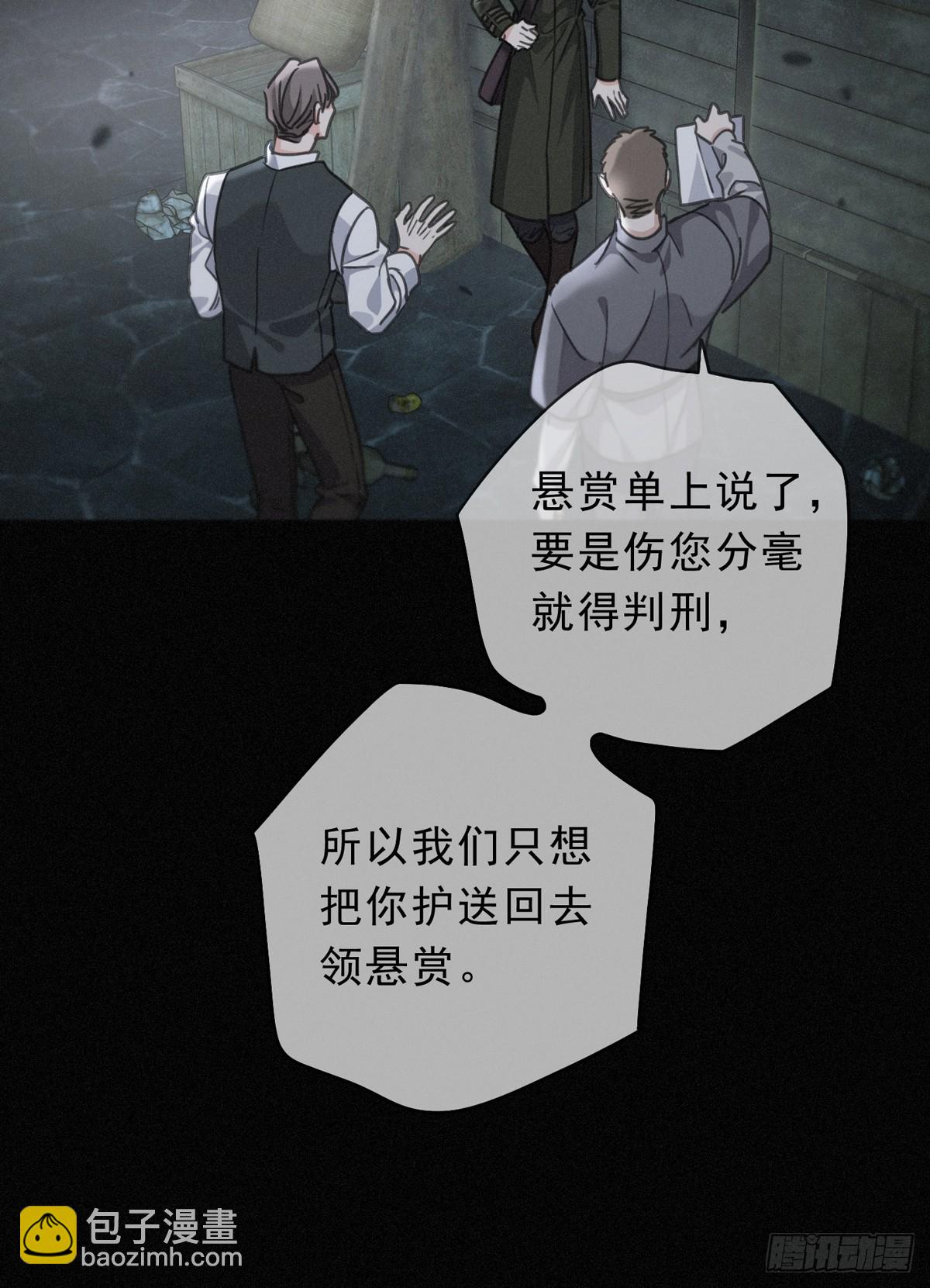 第31话 觅踪(1/2)-第34话