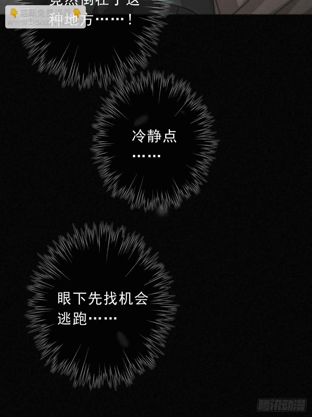 第31话 觅踪(1/2)-第34话
