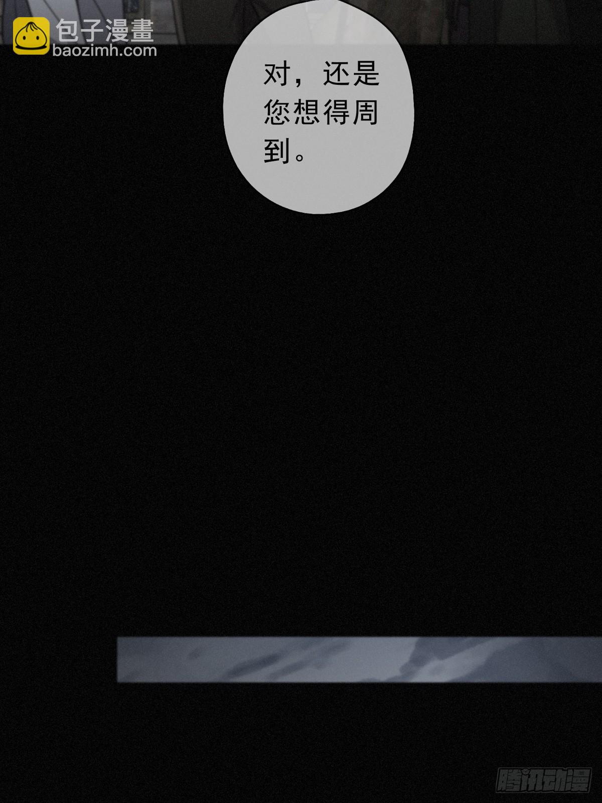 第31话 觅踪(1/2)-第34话
