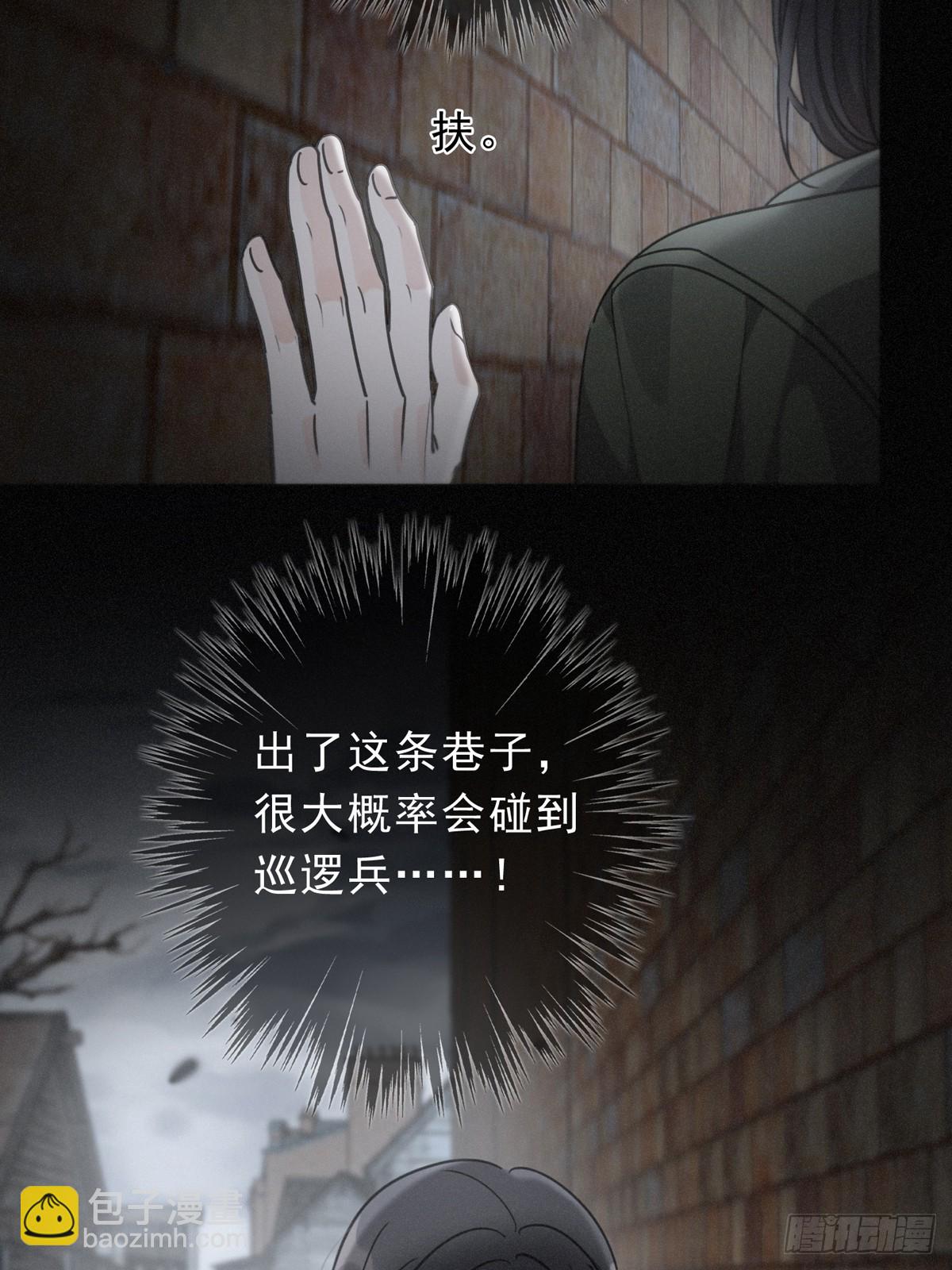 第31话 觅踪(1/2)-第34话