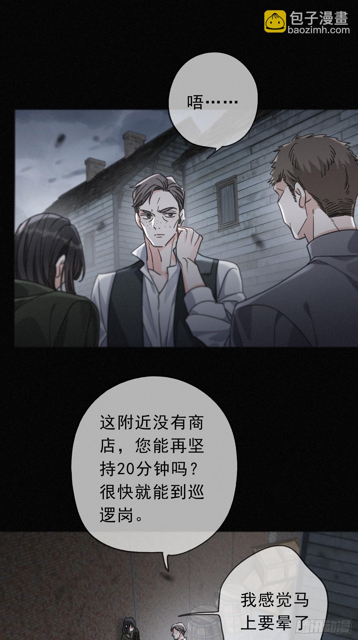 第31话 觅踪(1/2)-第34话