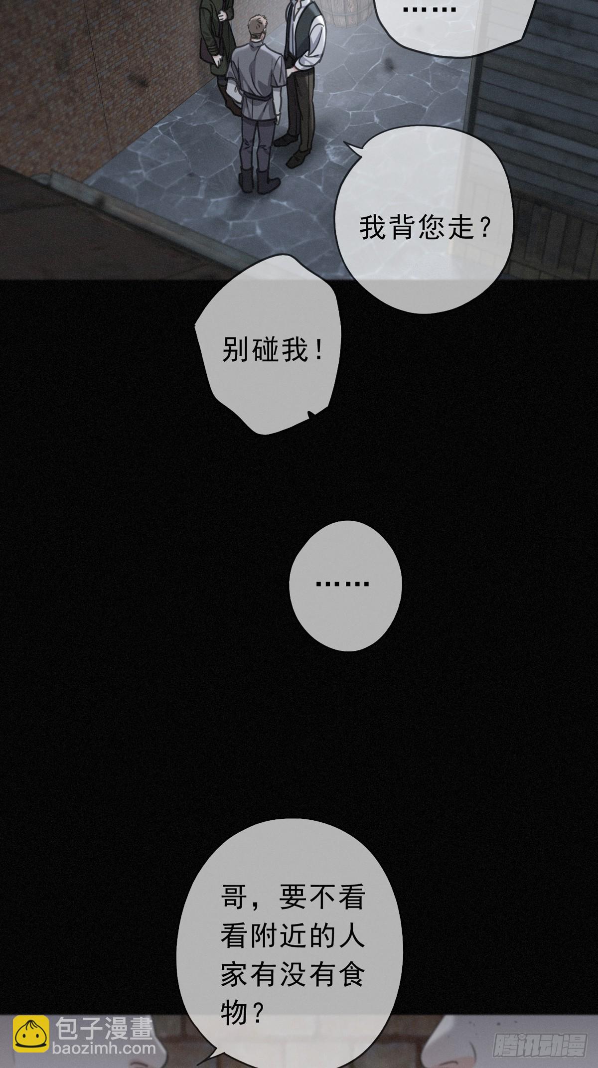 第31话 觅踪(1/2)-第34话