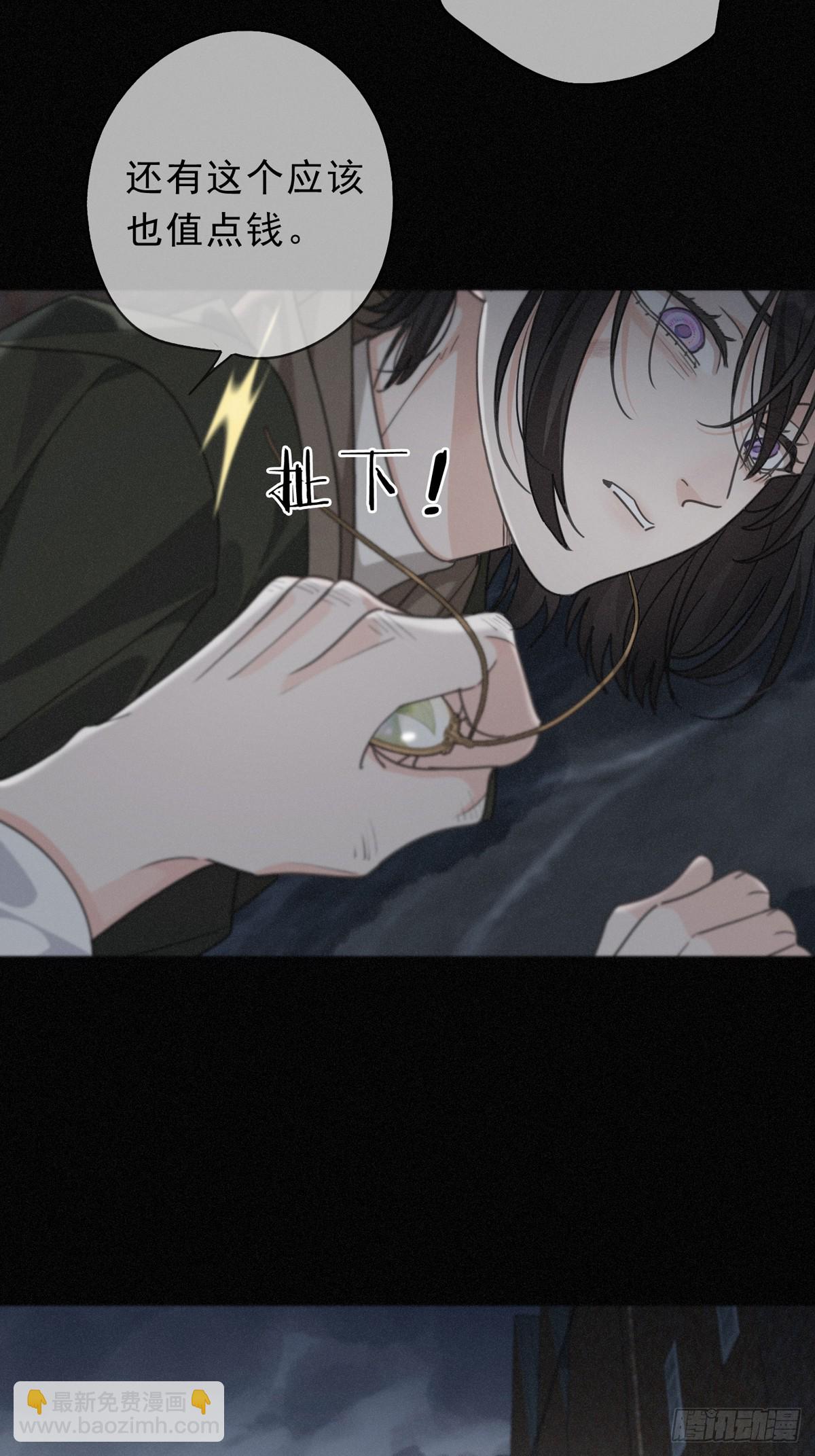 第31话 觅踪(1/2)-第34话