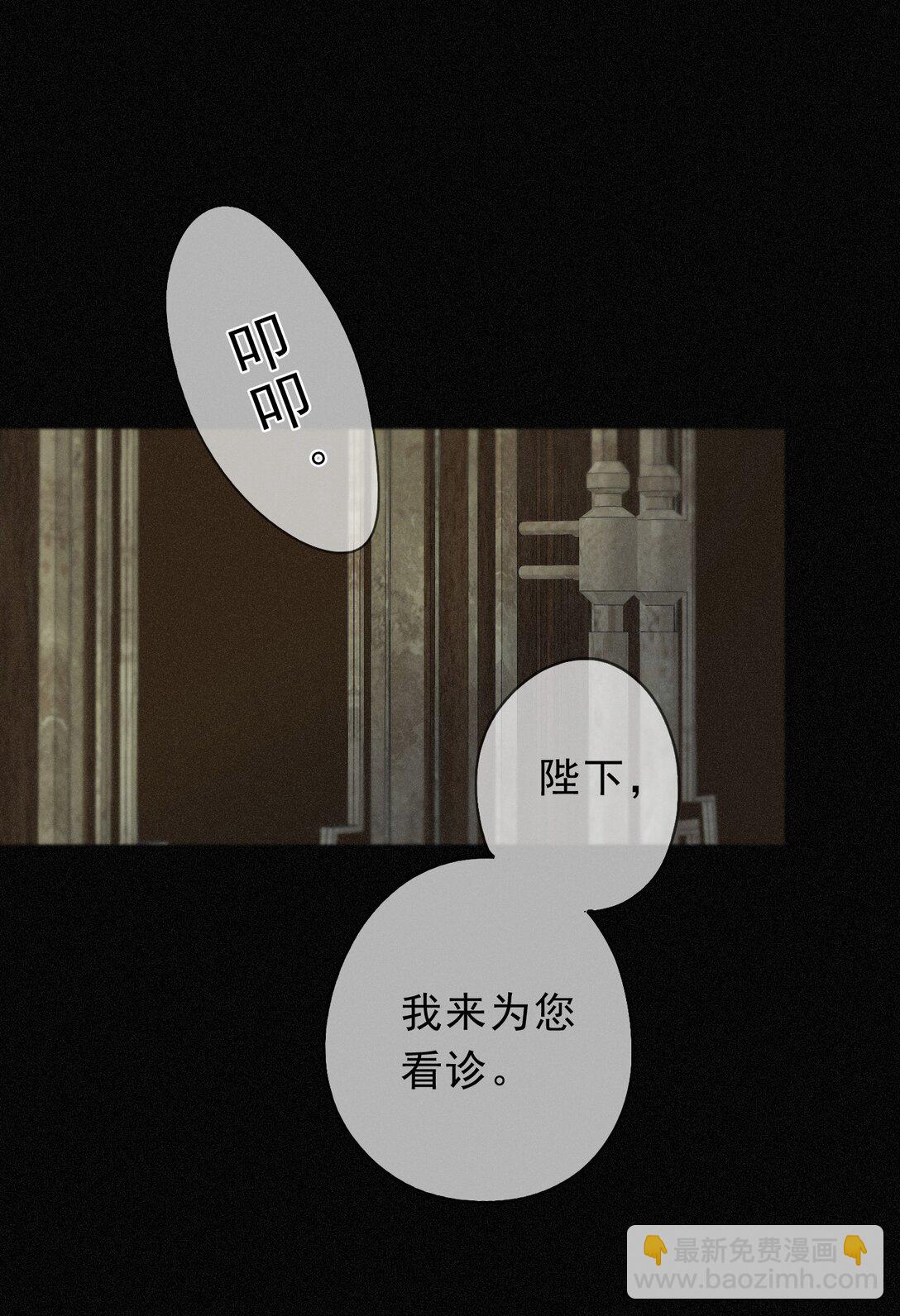 第33话 悔恨(1/2)-第38话
