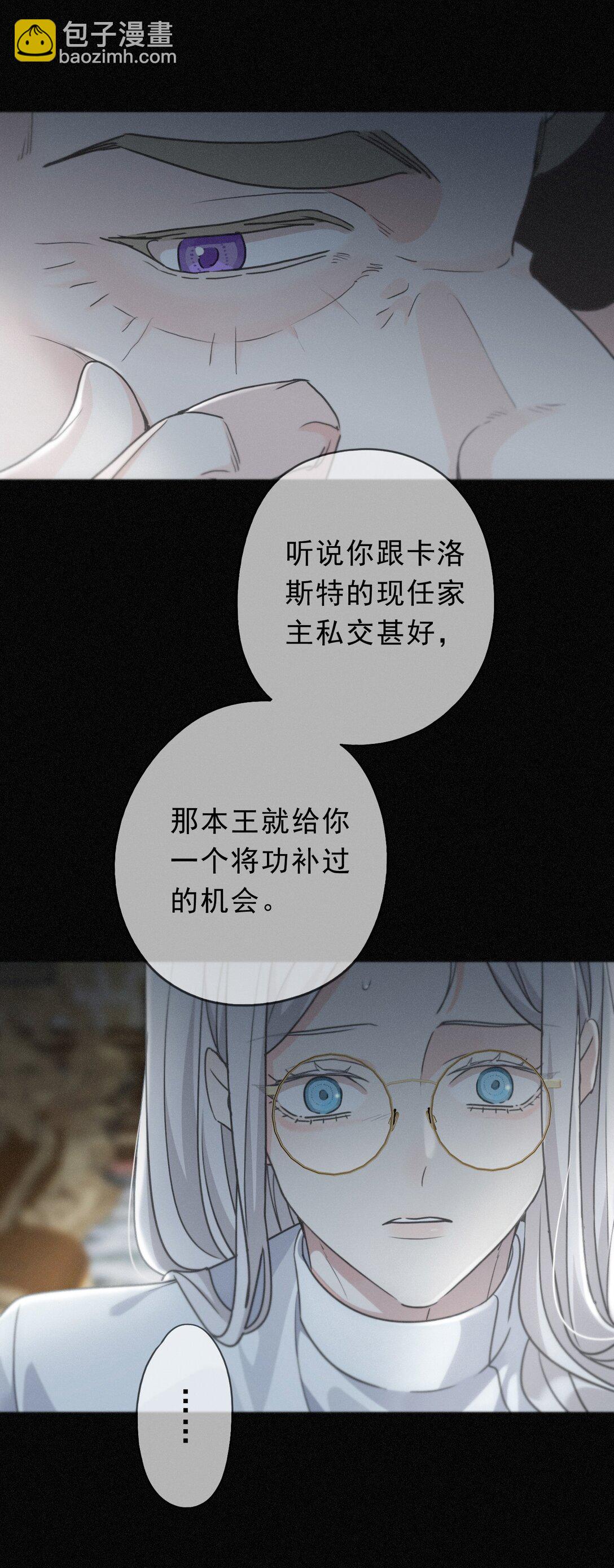第33话 悔恨(1/2)-第38话