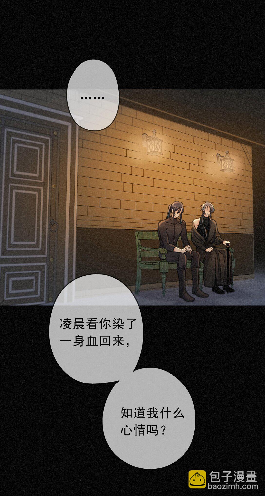 第33话 悔恨(1/2)-第38话