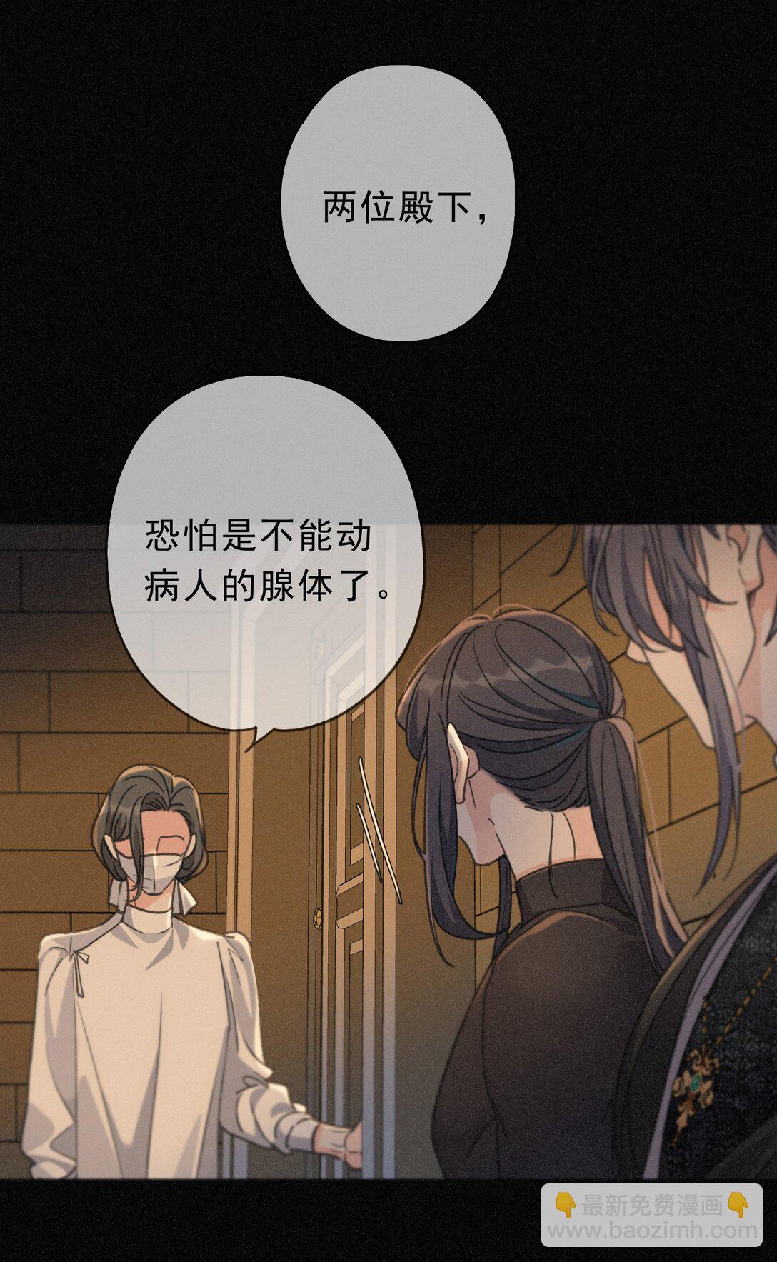 第33话 悔恨(1/2)-第38话