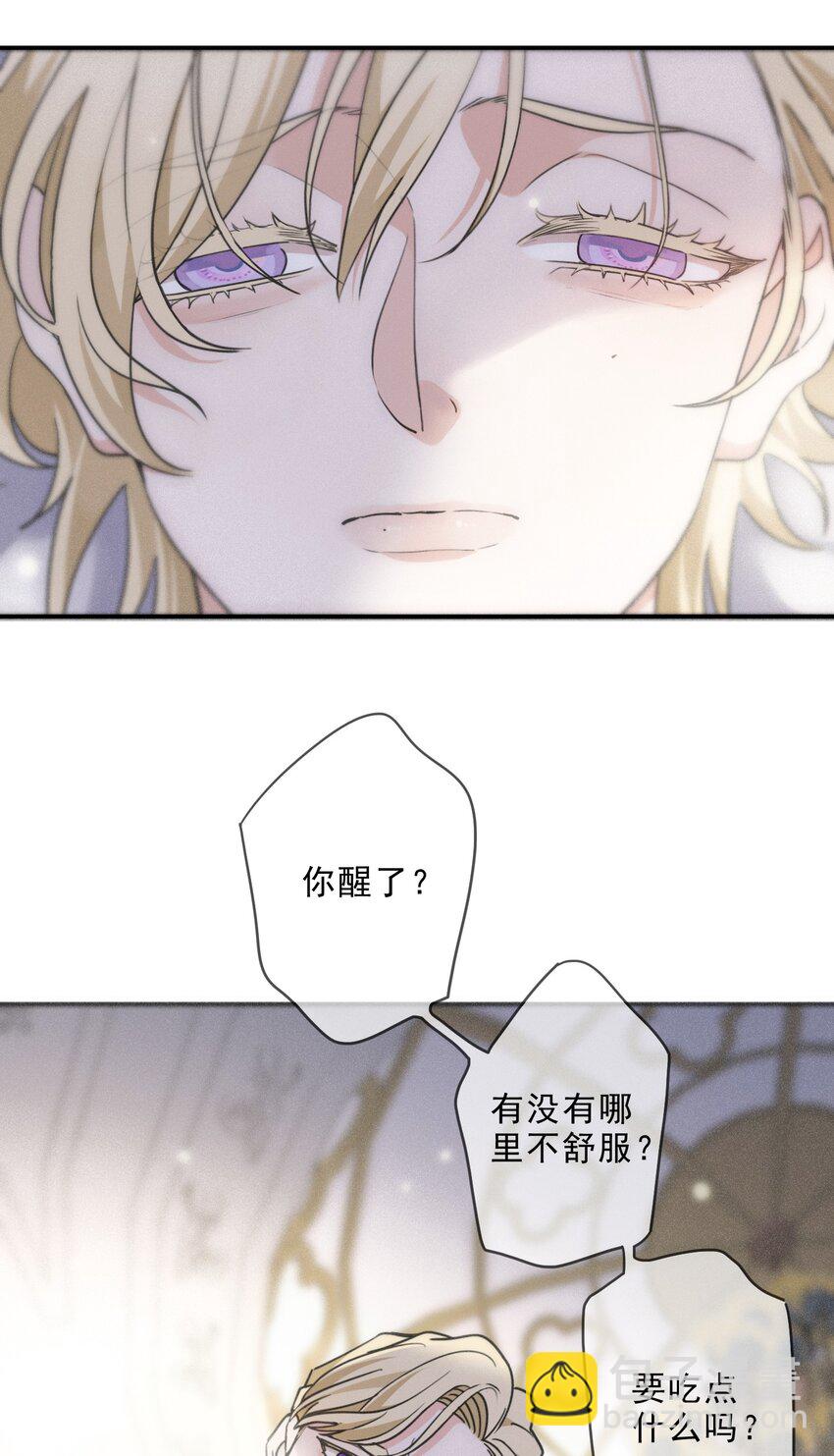 第三话 标记(1/2)-第4话